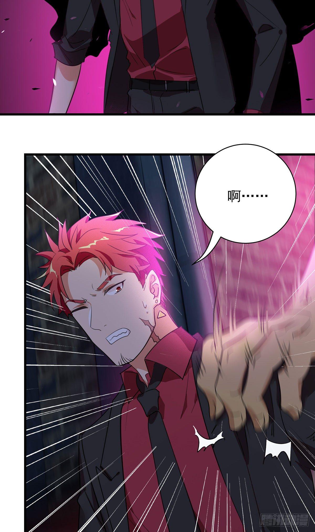 46-围攻危机-第47话