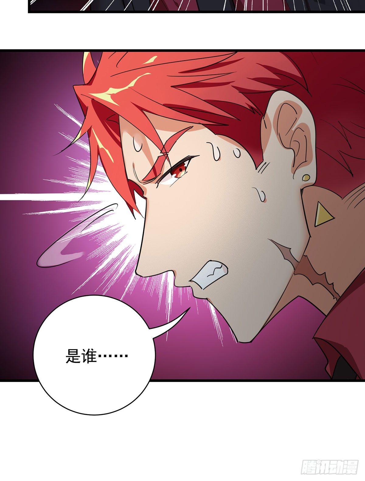 46-围攻危机-第47话