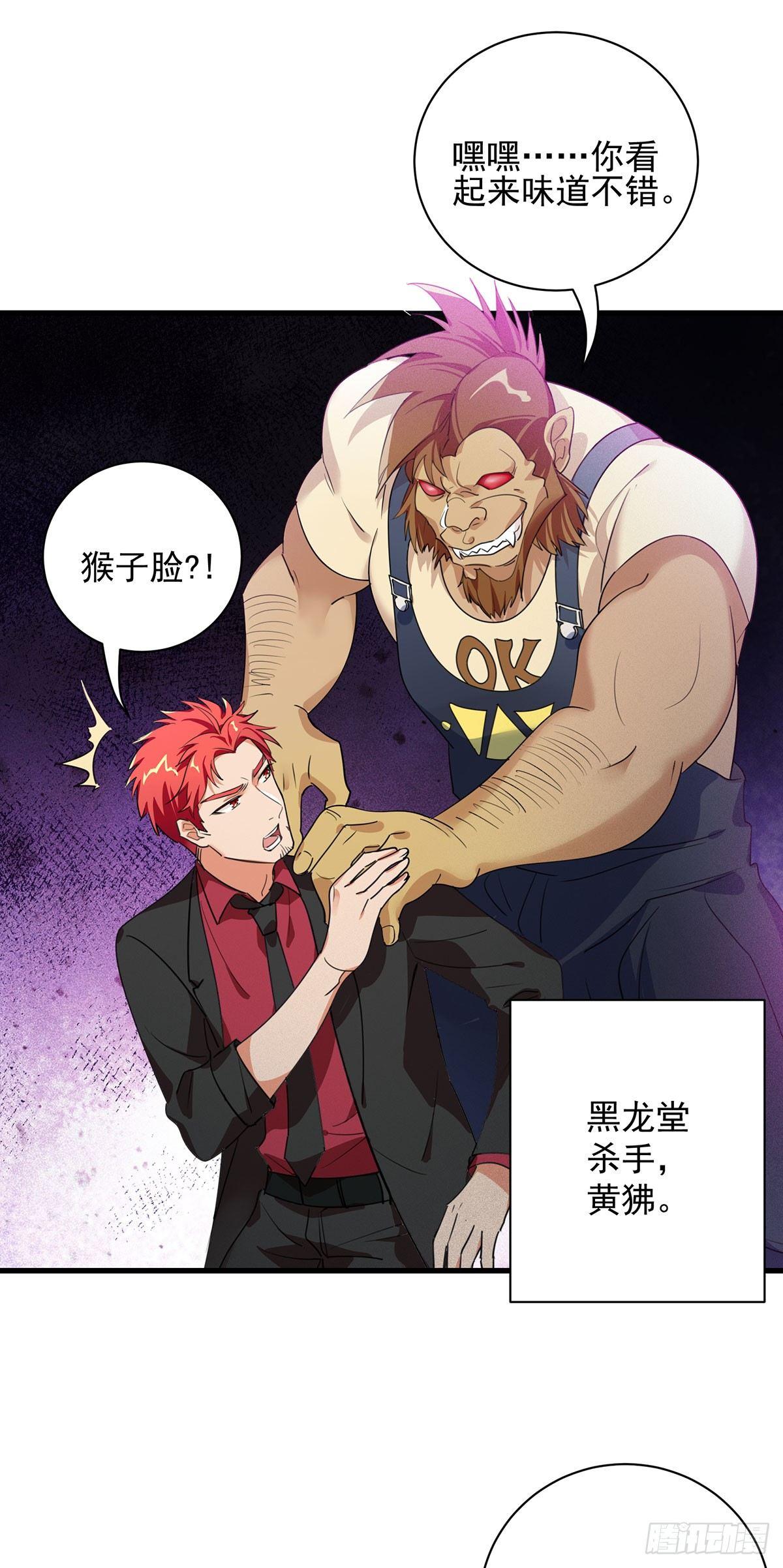 46-围攻危机-第47话