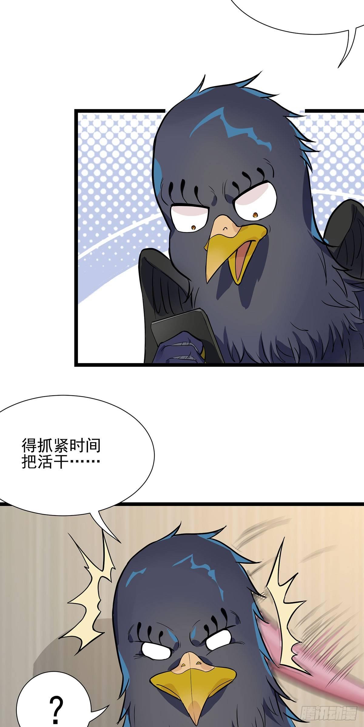 48-激斗！守护化身-第49话