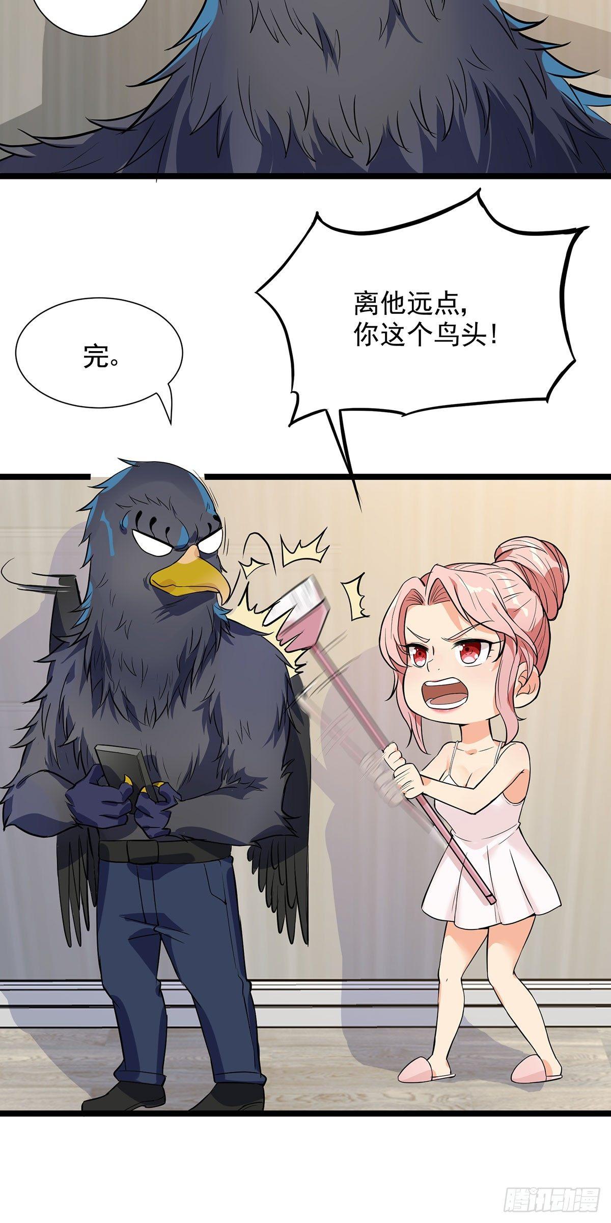 48-激斗！守护化身-第49话