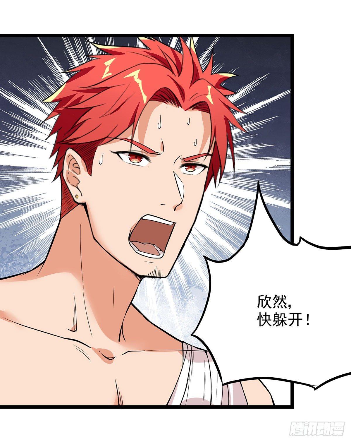 48-激斗！守护化身-第49话