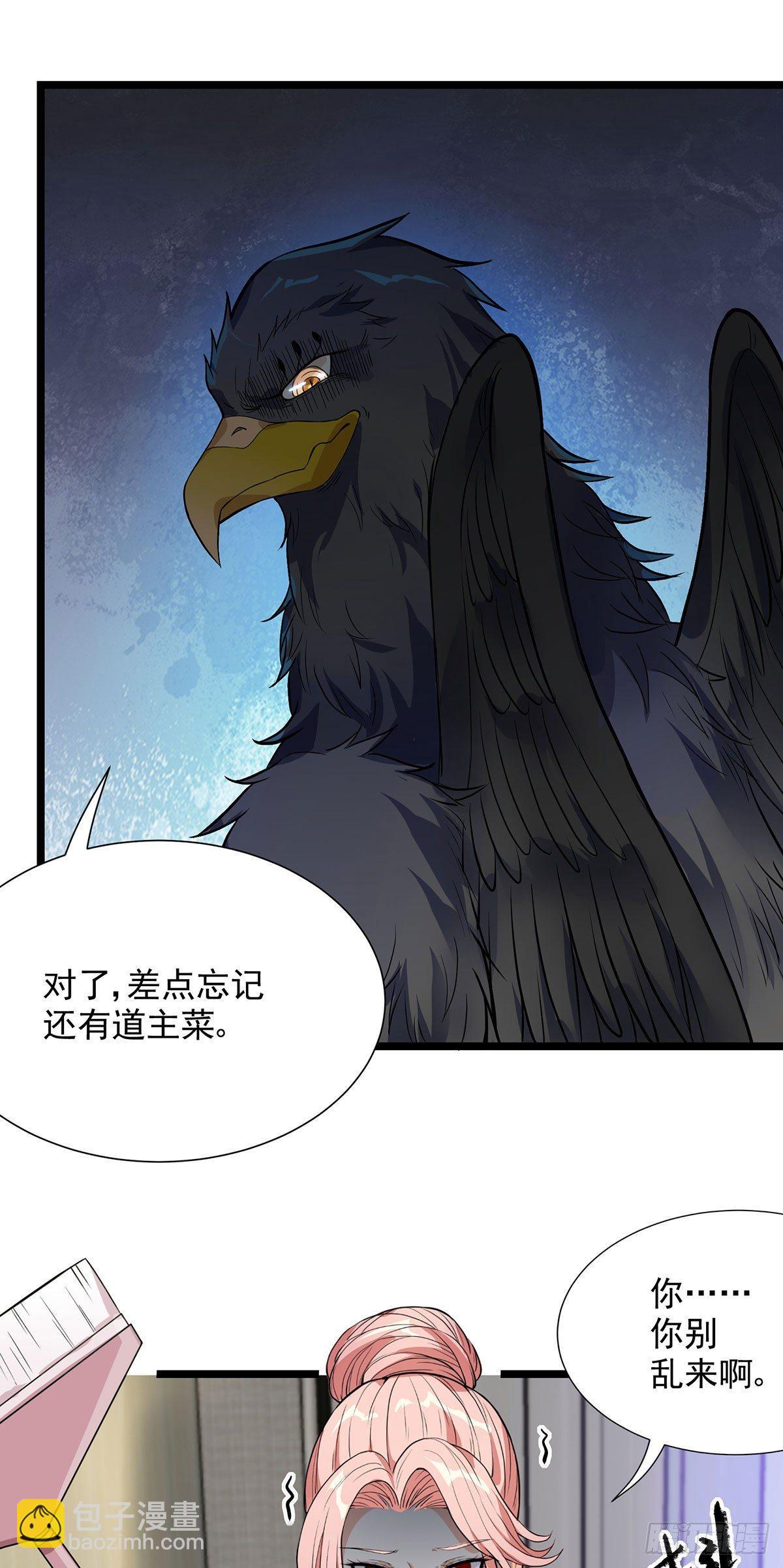 48-激斗！守护化身-第49话