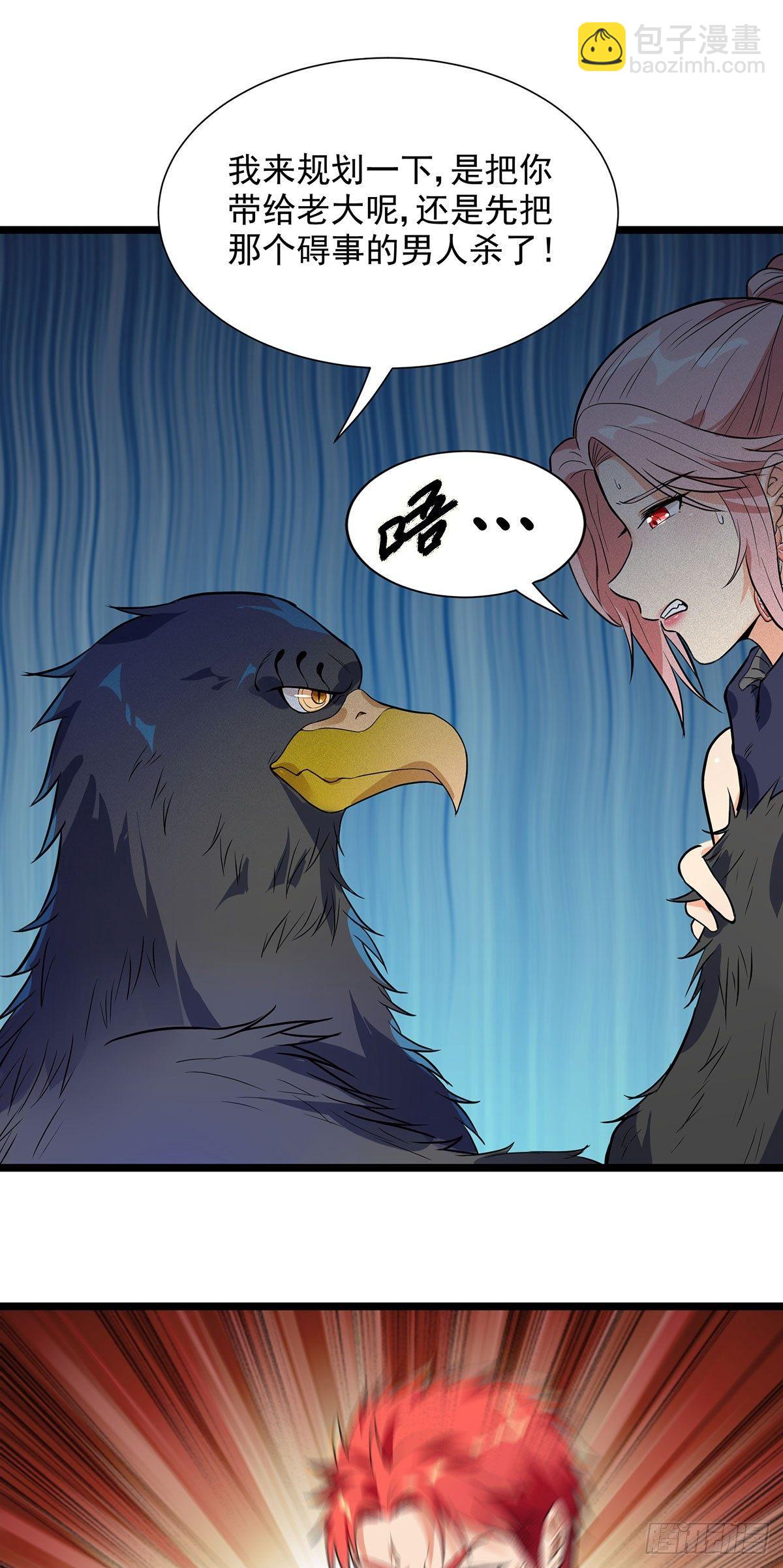 48-激斗！守护化身-第49话