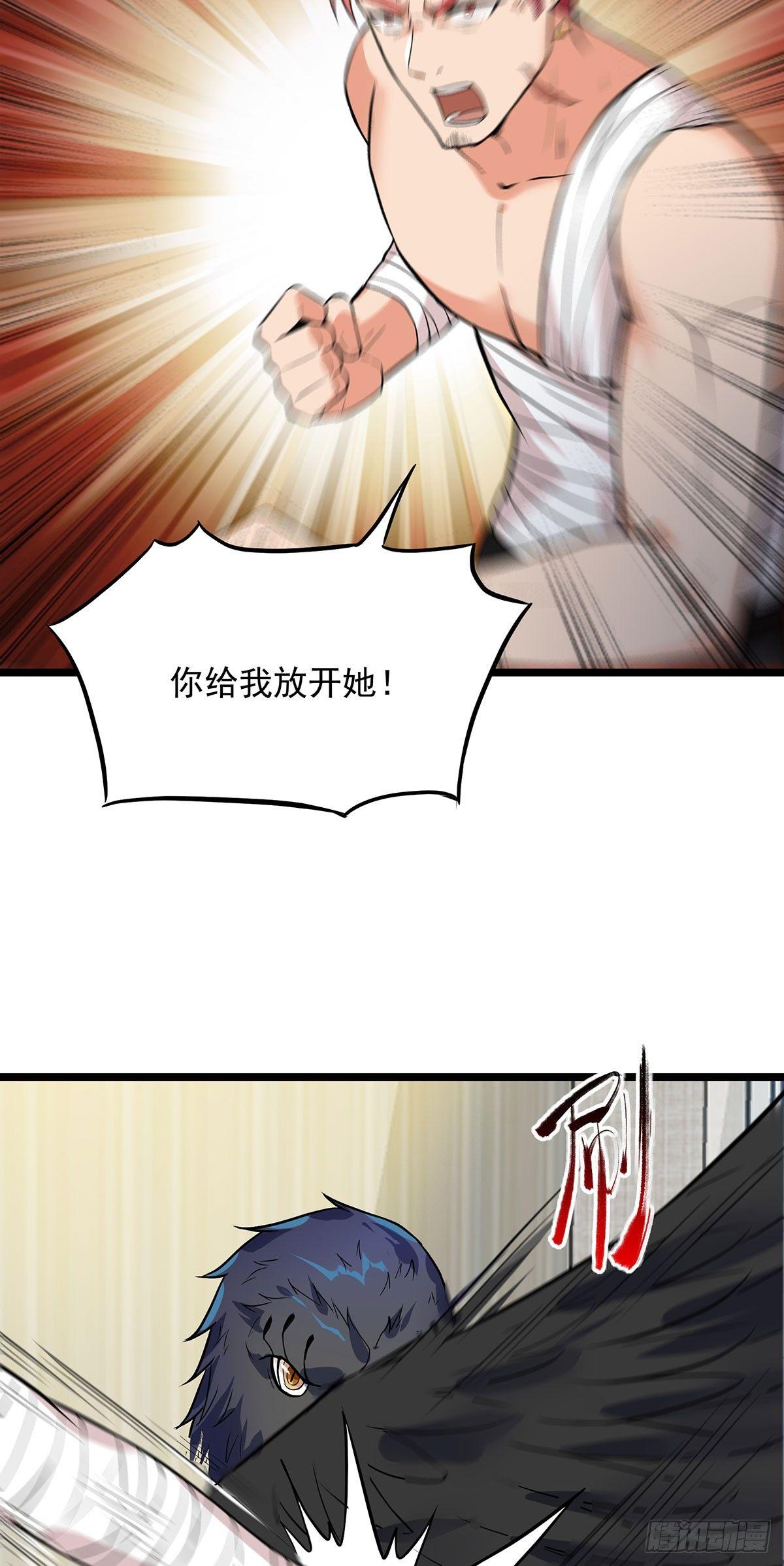 48-激斗！守护化身-第49话