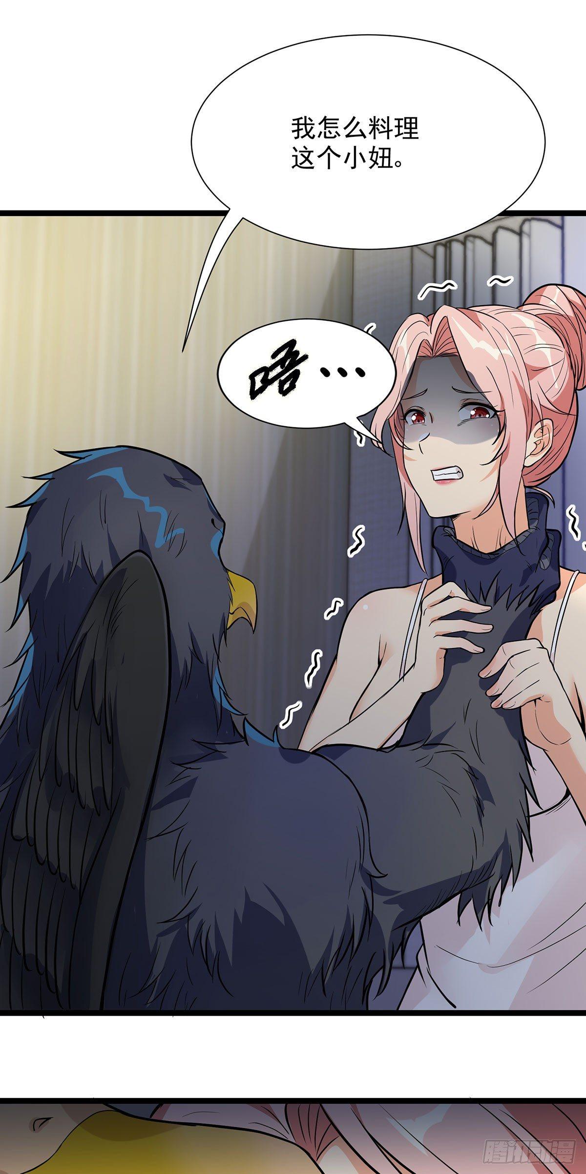 48-激斗！守护化身-第49话