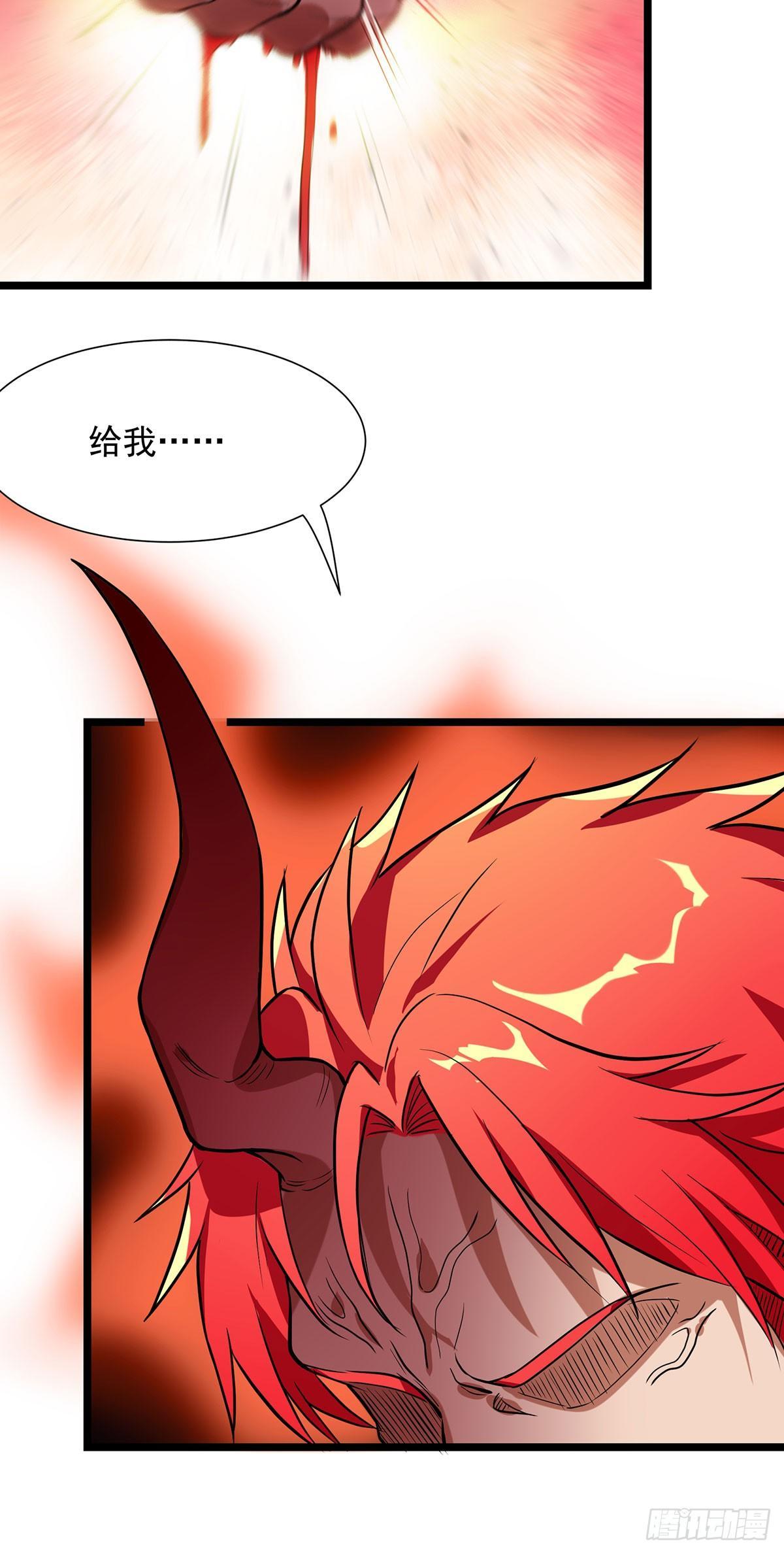 48-激斗！守护化身-第49话