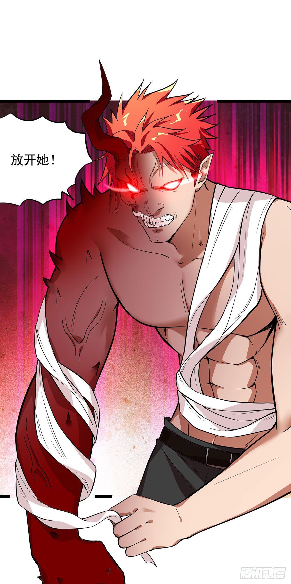 48-激斗！守护化身-第49话