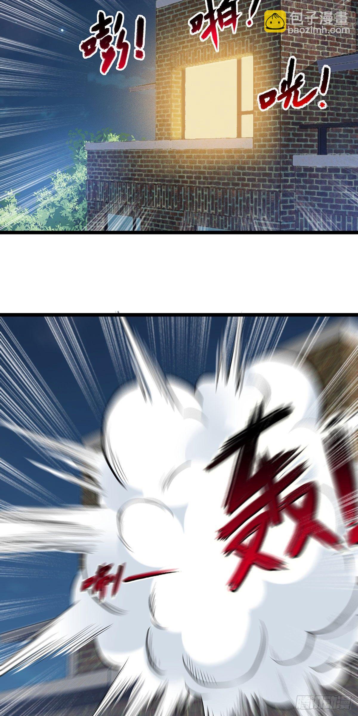 48-激斗！守护化身-第49话