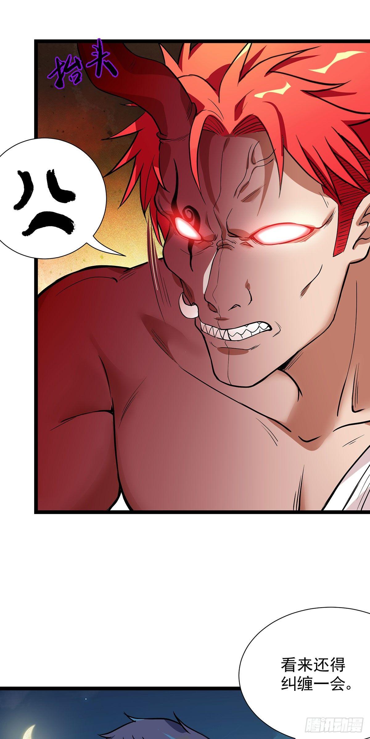 48-激斗！守护化身-第49话