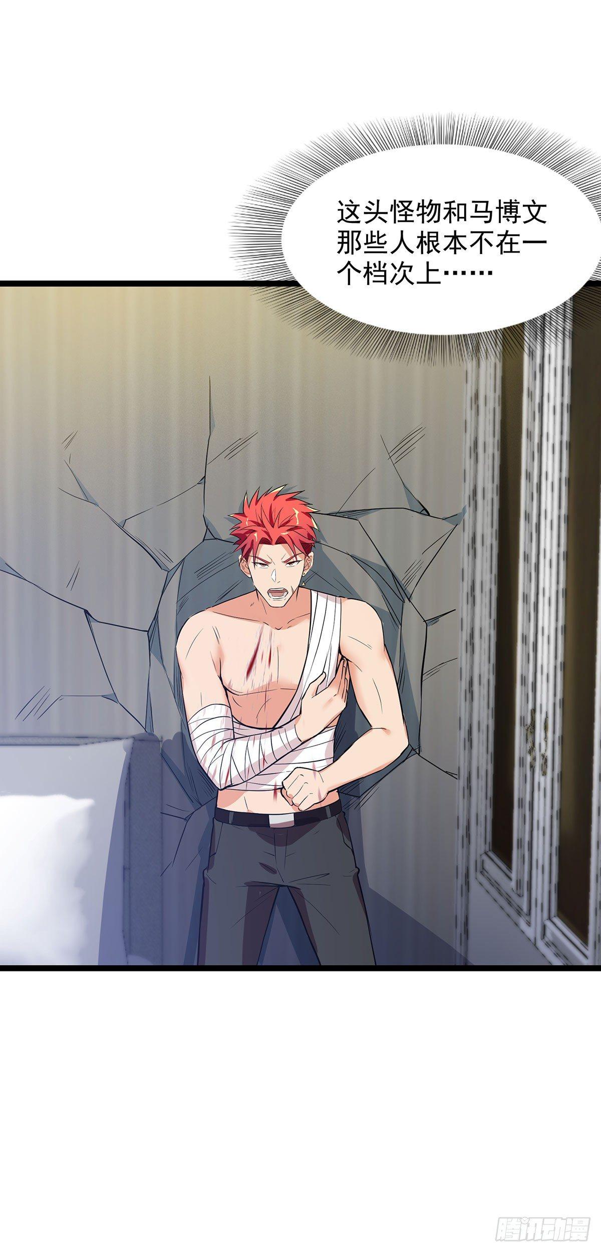 48-激斗！守护化身-第49话