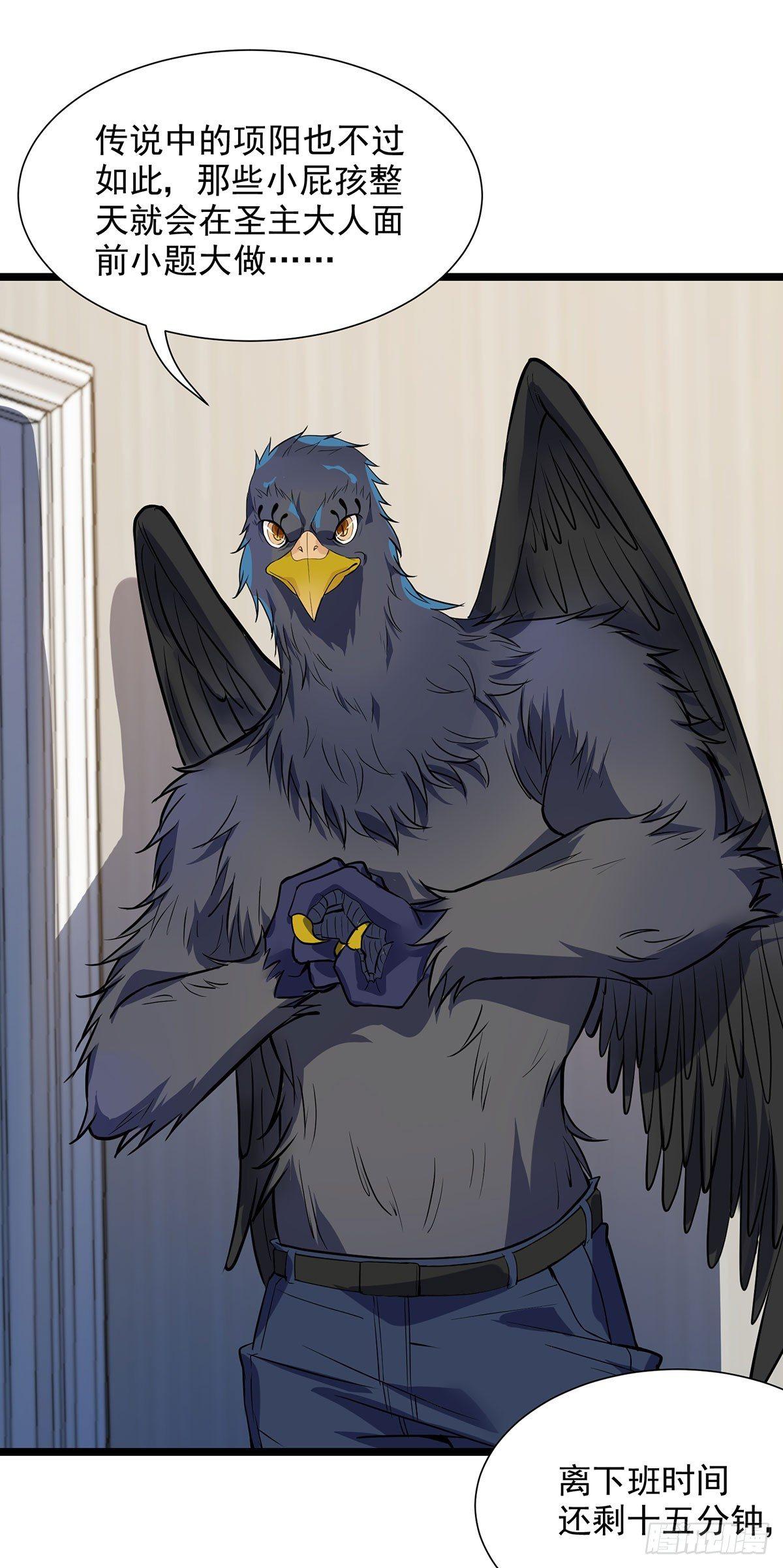 48-激斗！守护化身-第49话