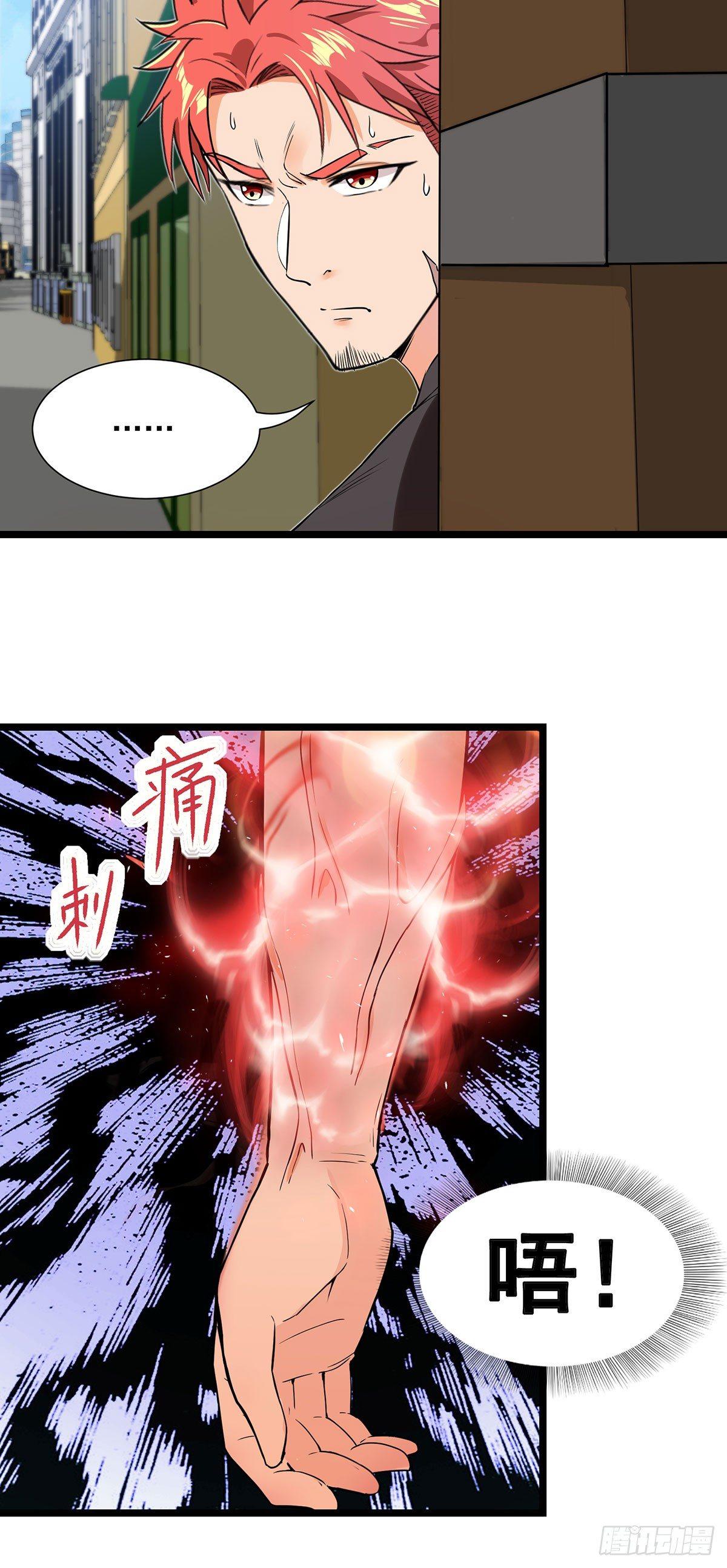 50-四面楚歌-第51话