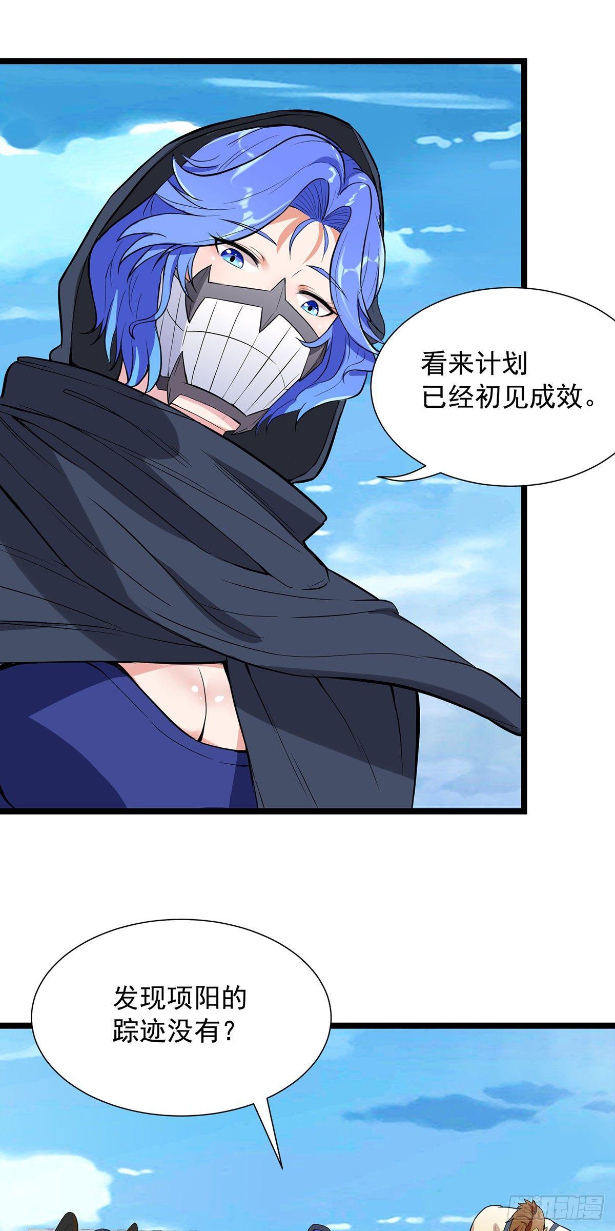 50-四面楚歌-第51话