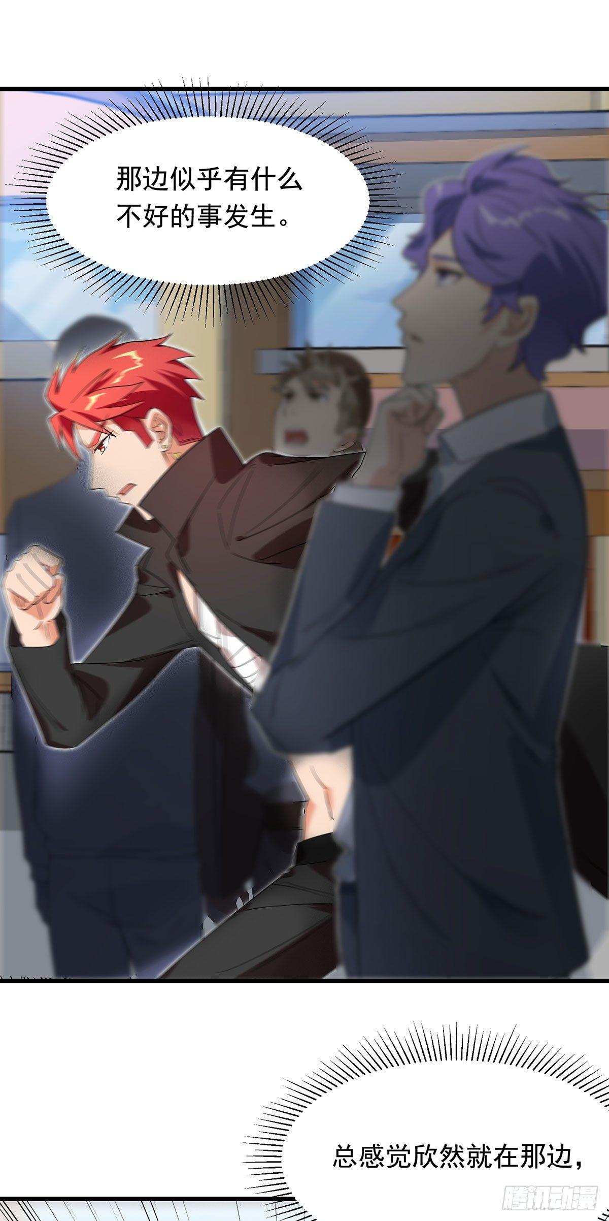 52-是敌是友-第53话