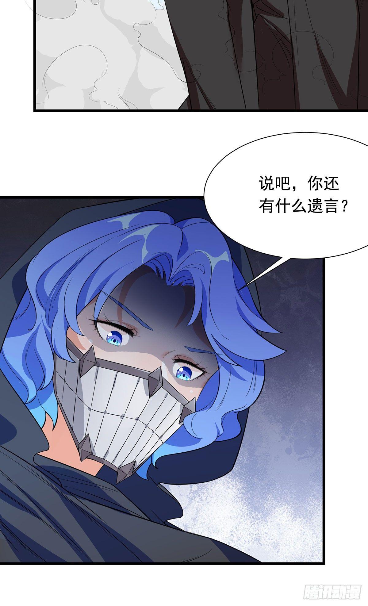 52-是敌是友-第53话