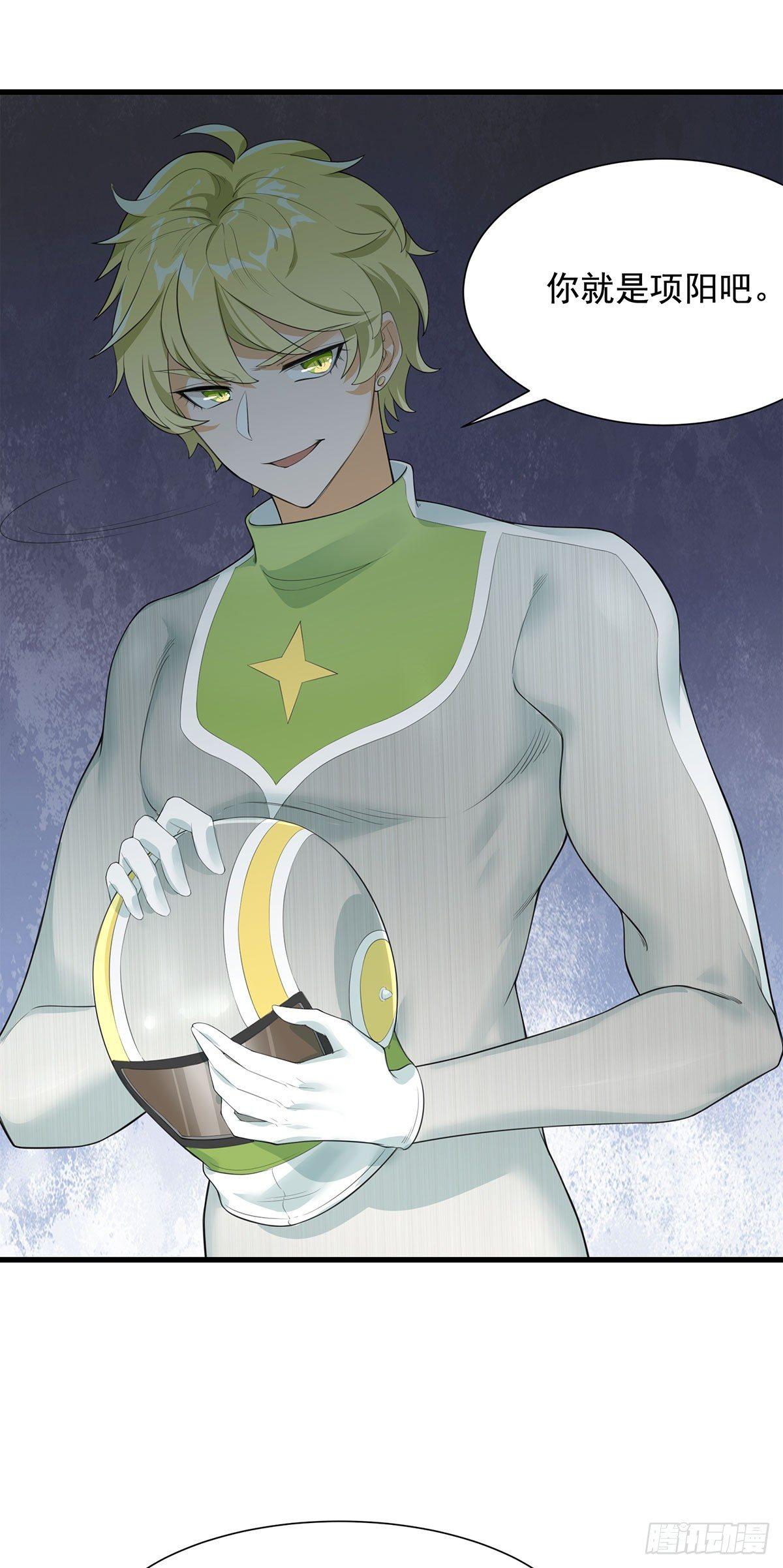 52-是敌是友-第53话