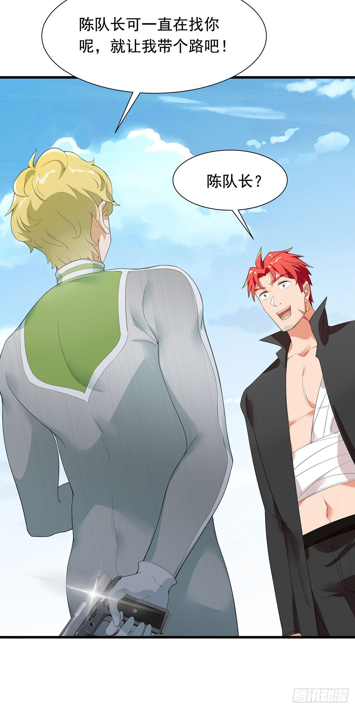 52-是敌是友-第53话