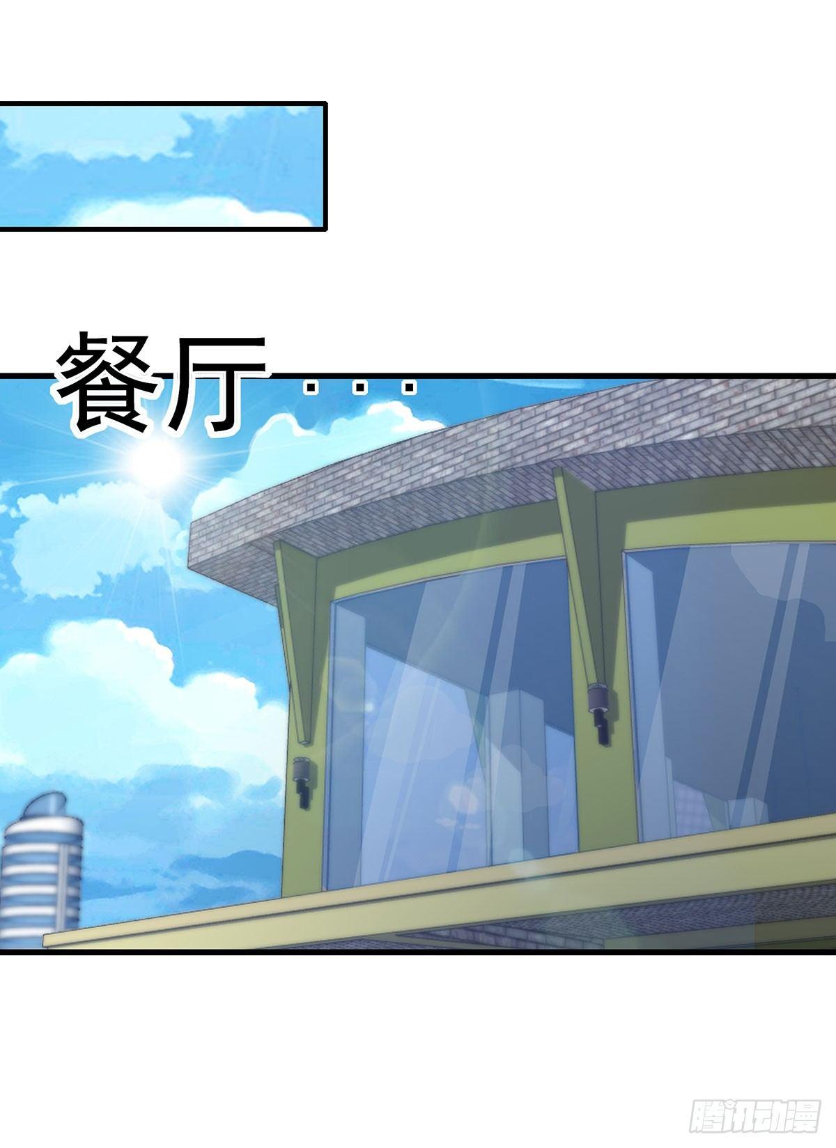 52-是敌是友-第53话