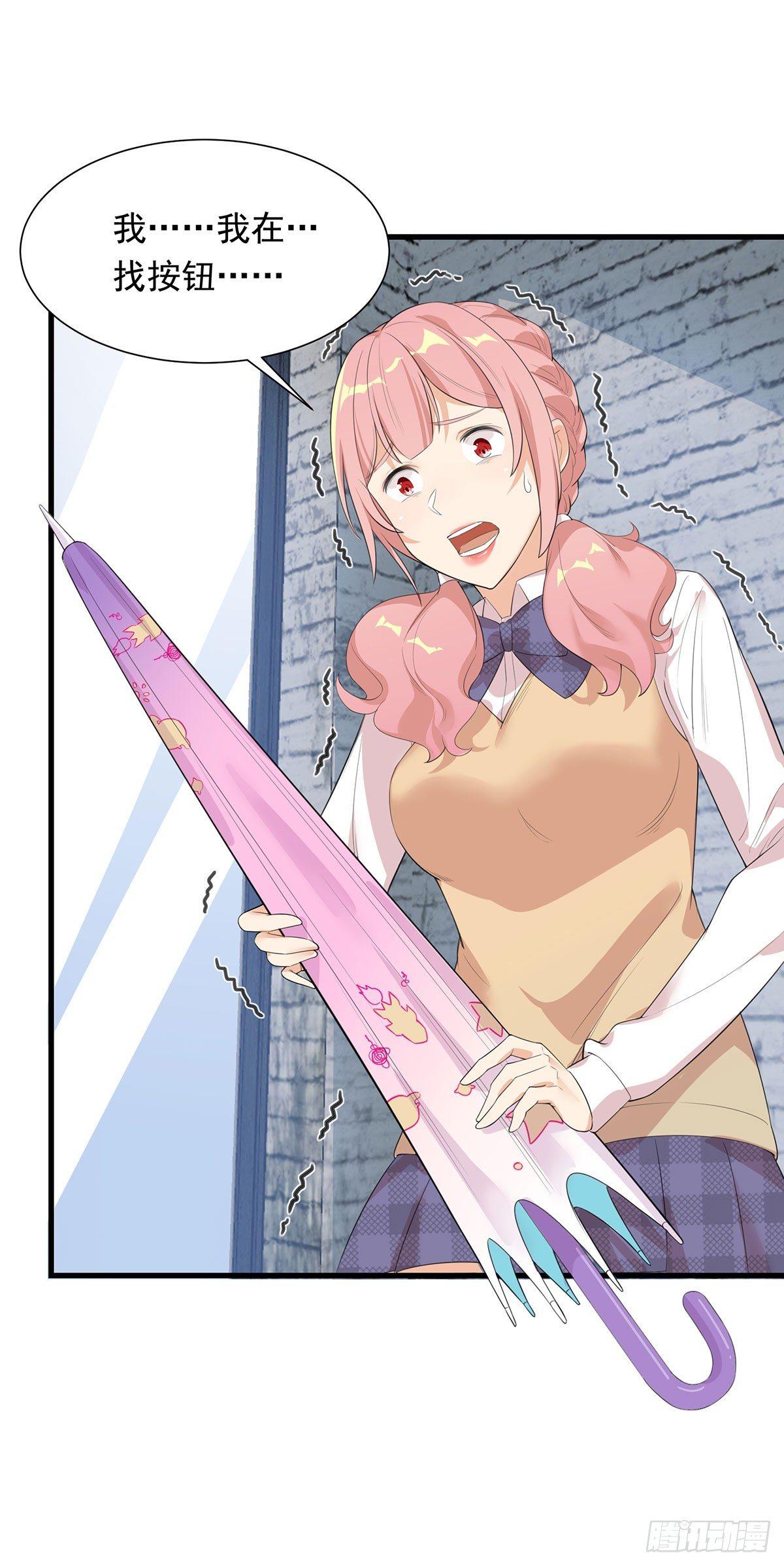 52-是敌是友-第53话