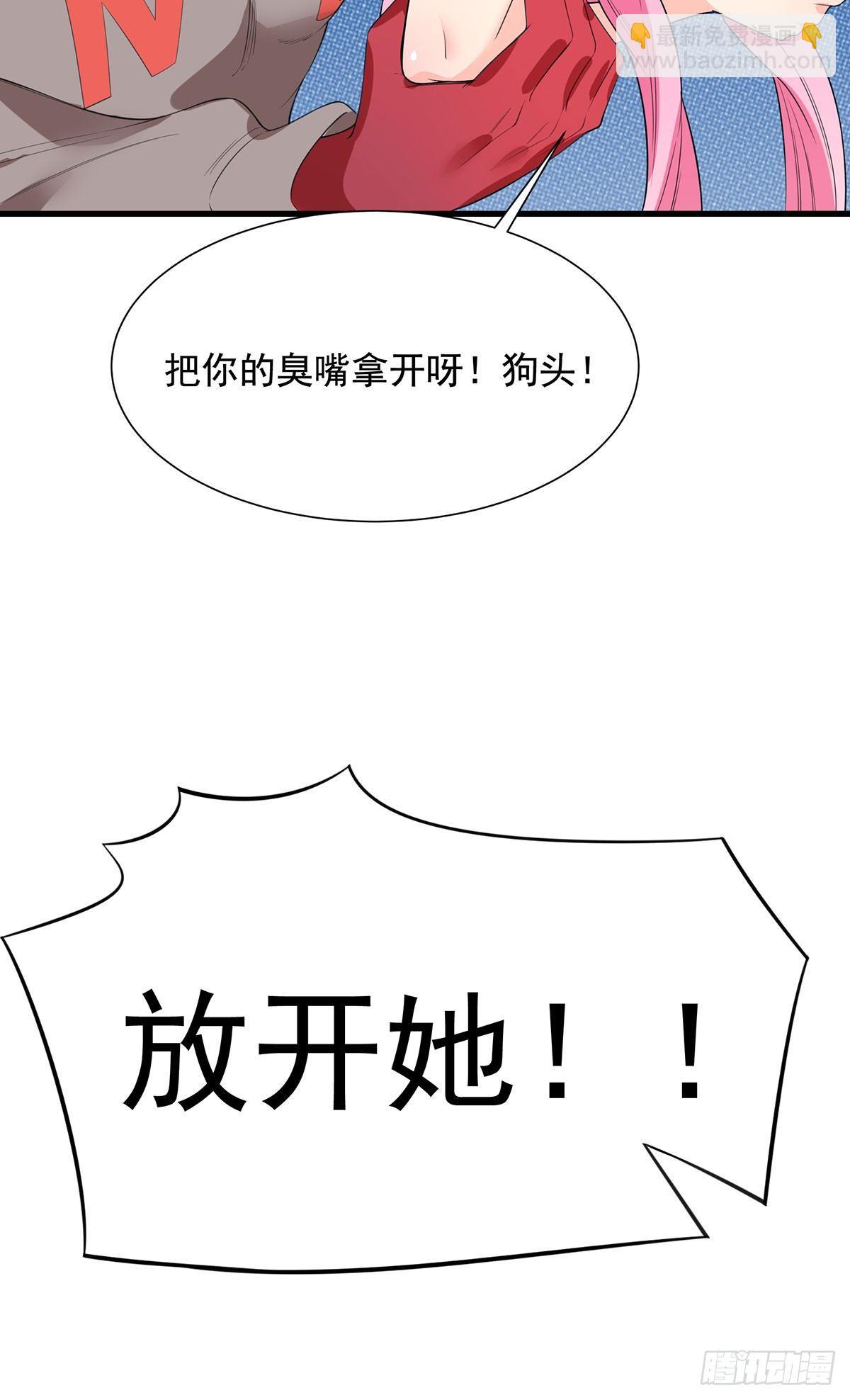 52-是敌是友-第53话