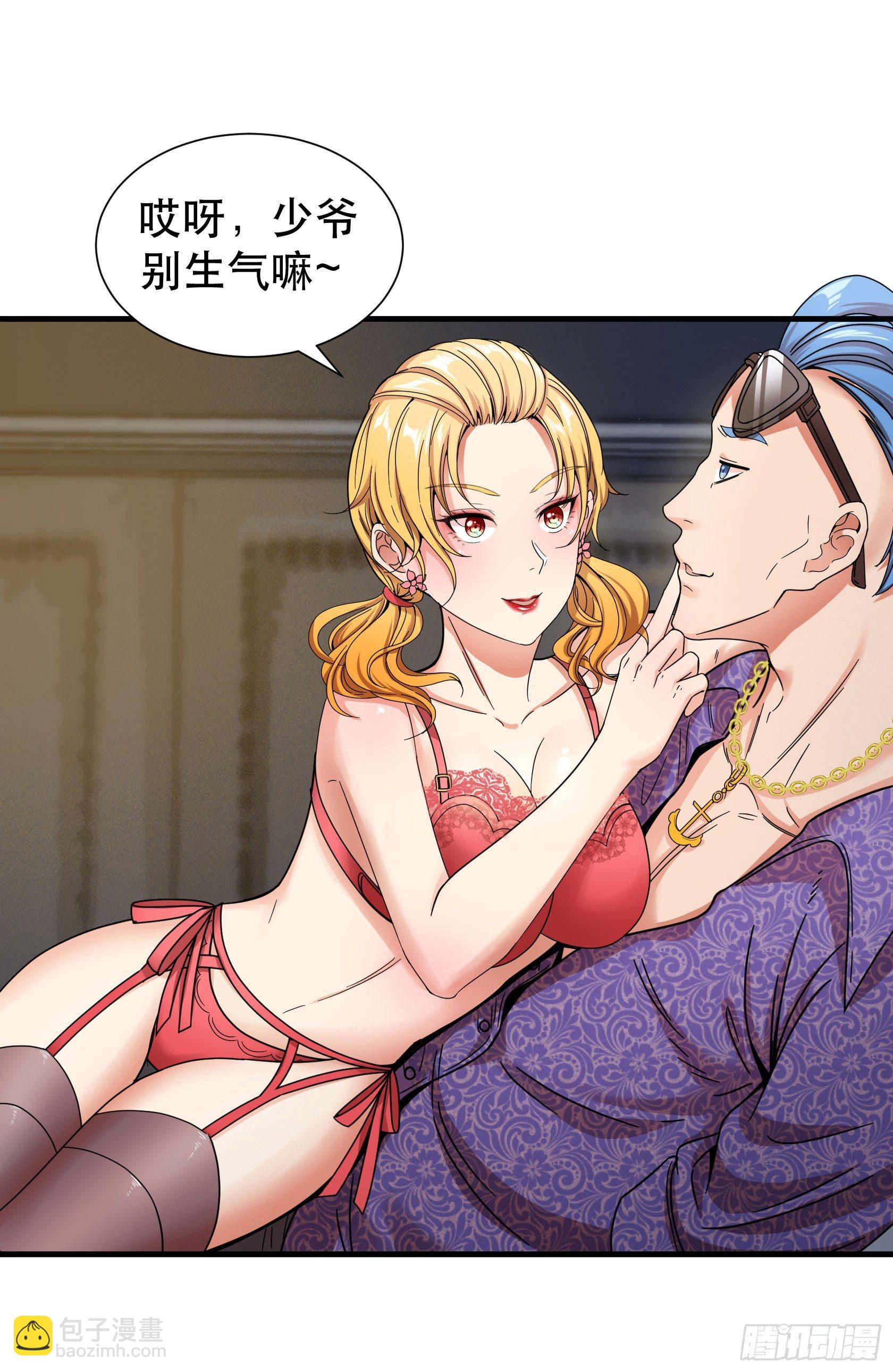 06-一个能打的都没有-第7话