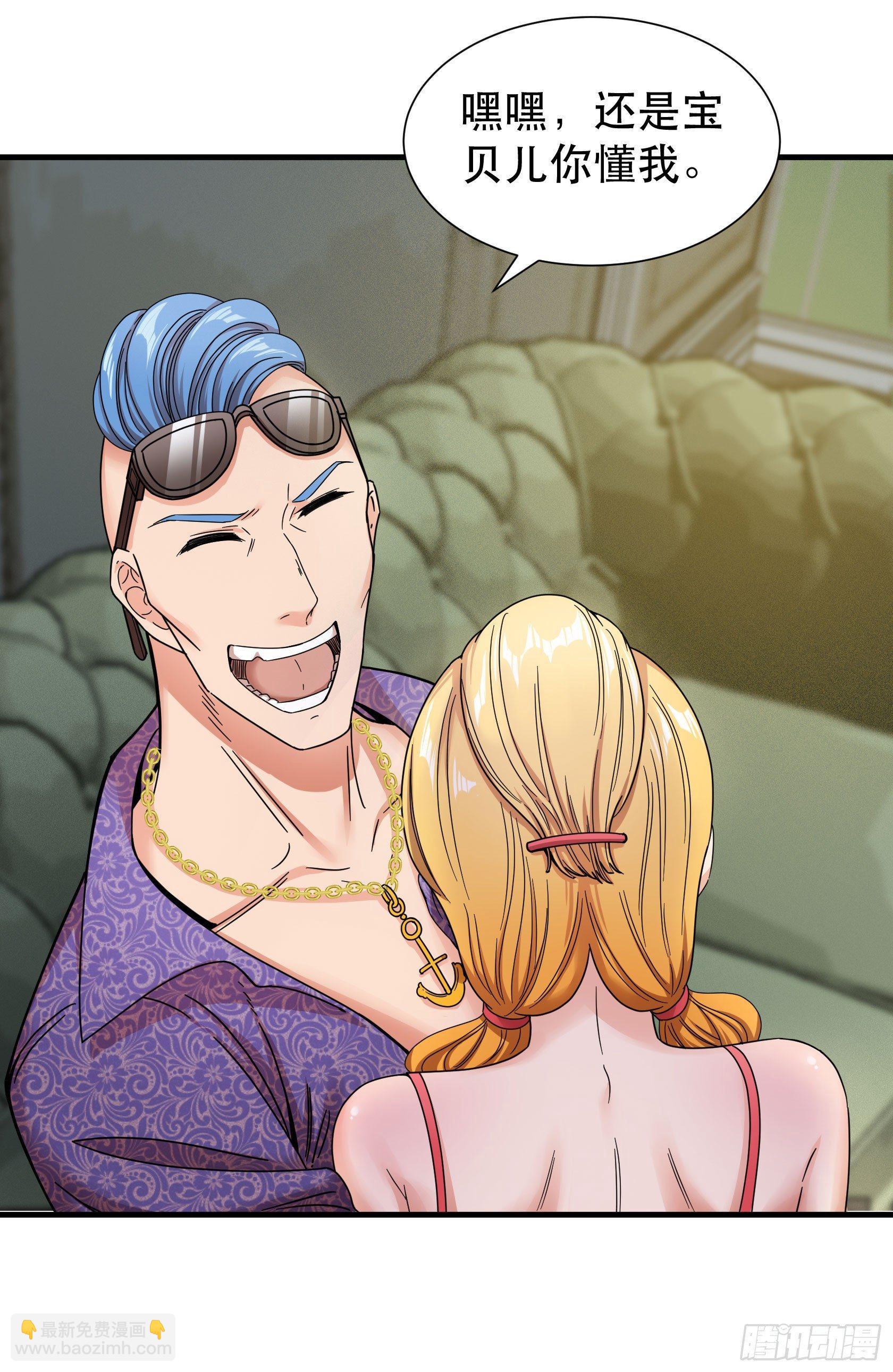 06-一个能打的都没有-第7话