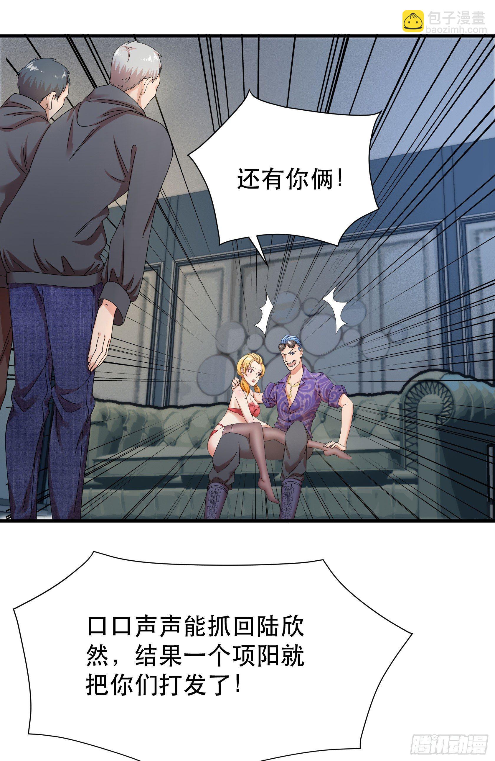 06-一个能打的都没有-第7话