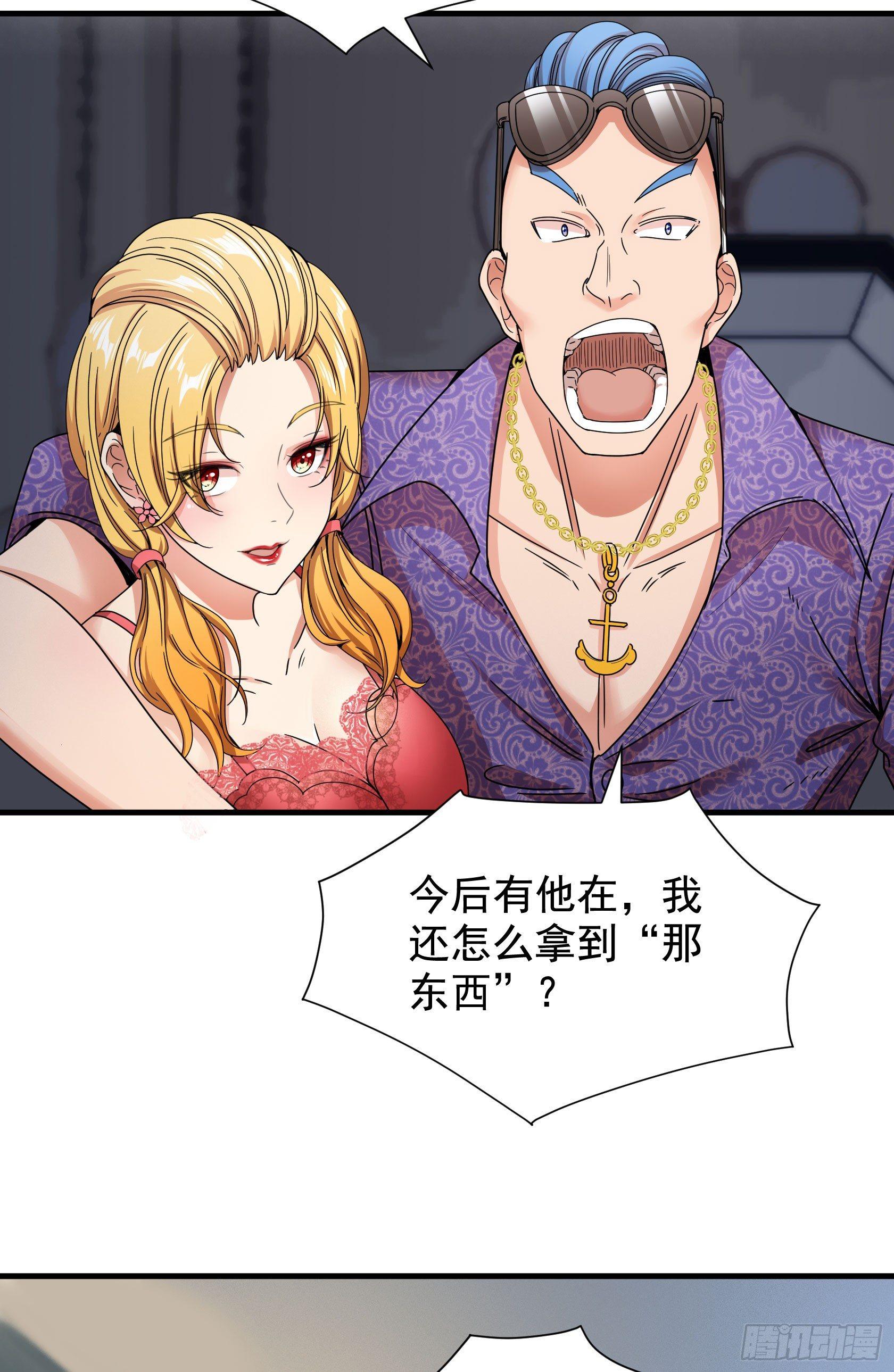 06-一个能打的都没有-第7话