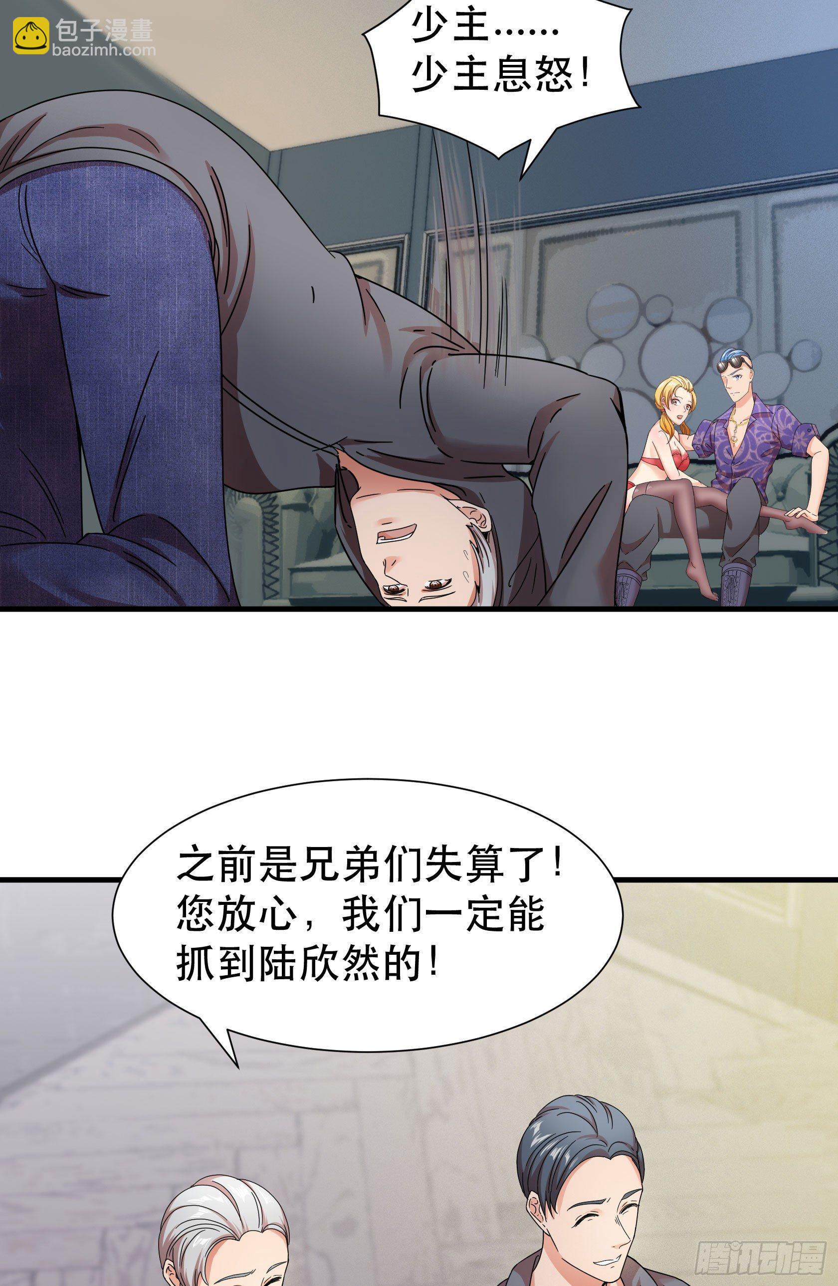 06-一个能打的都没有-第7话