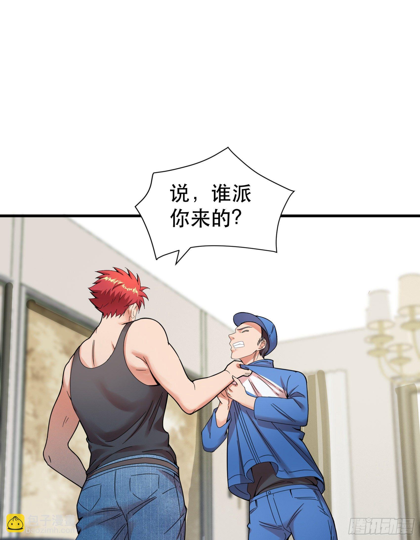 06-一个能打的都没有-第7话