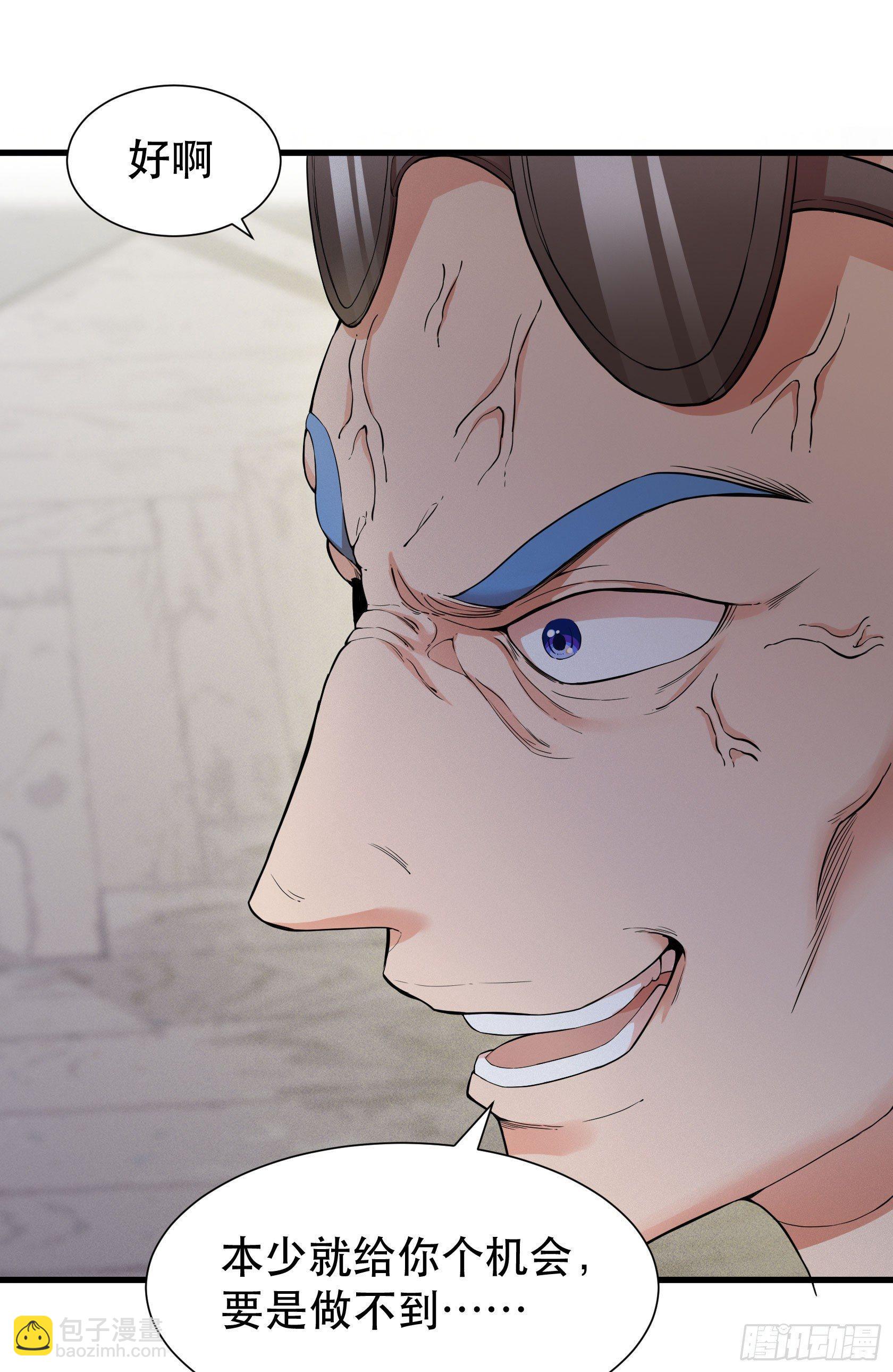 06-一个能打的都没有-第7话