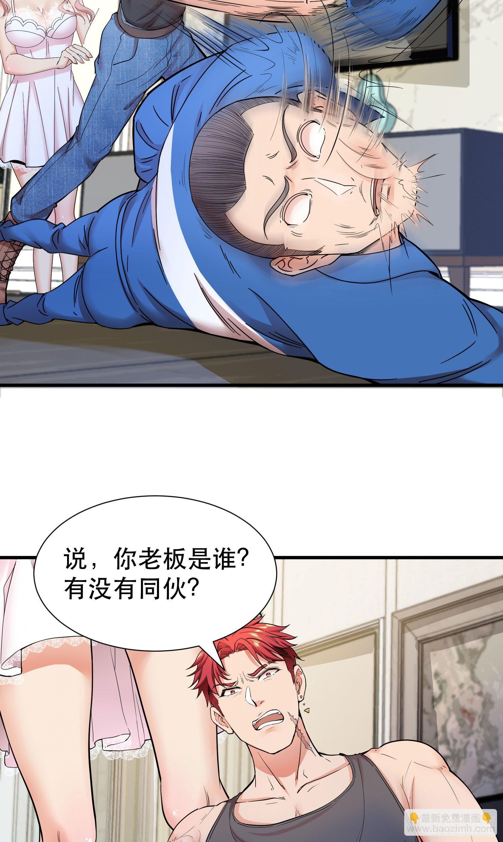 06-一个能打的都没有-第7话