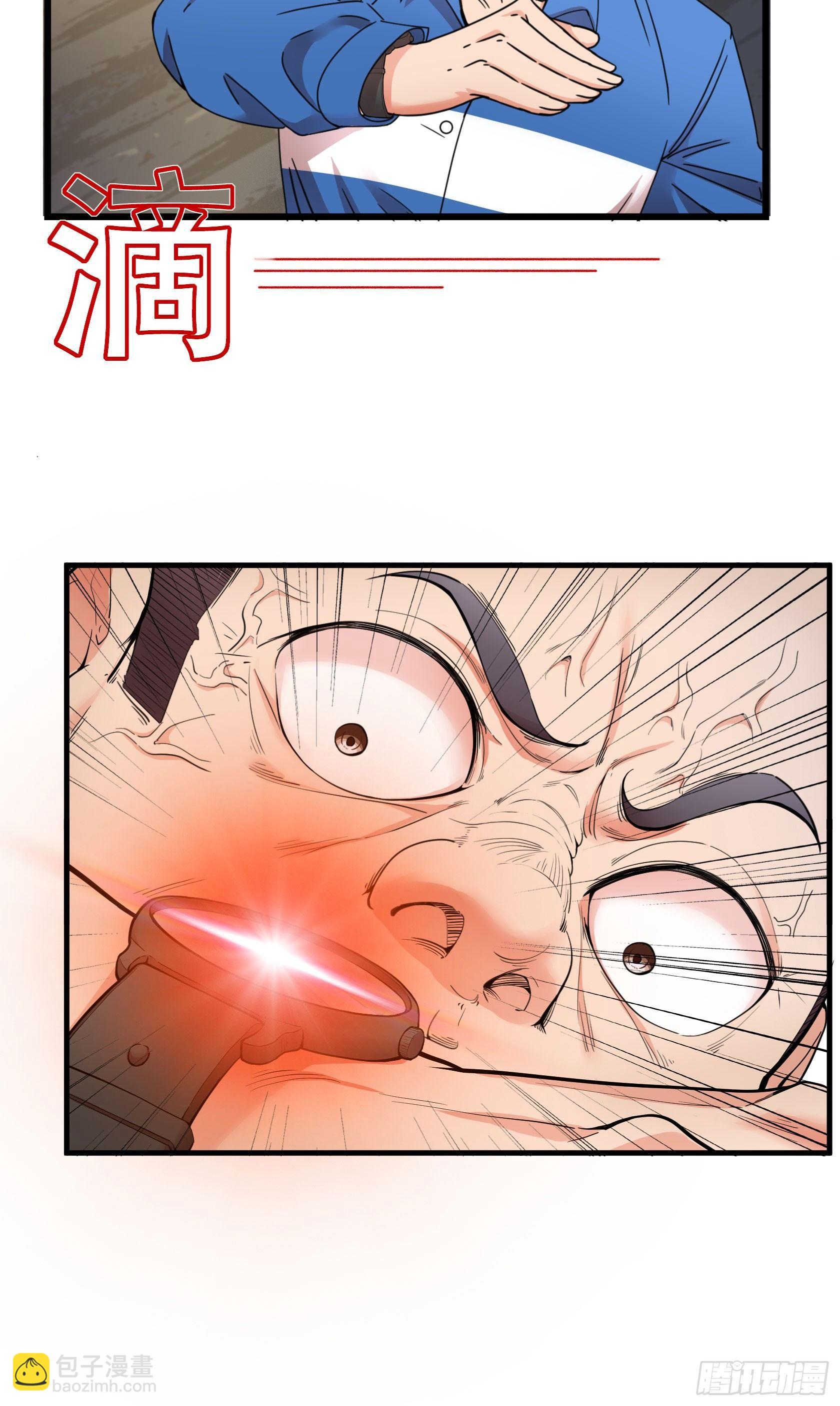 06-一个能打的都没有-第7话