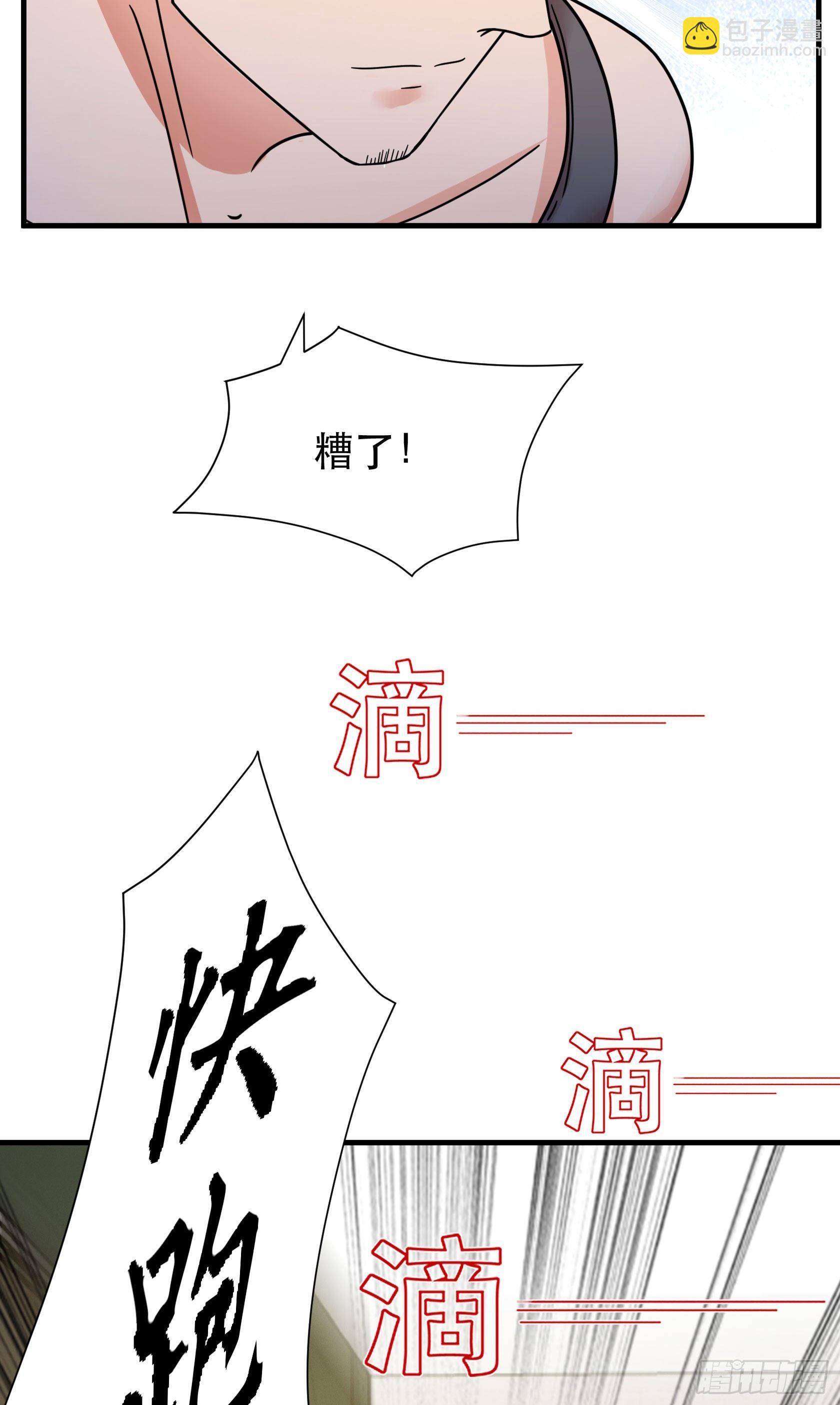 06-一个能打的都没有-第7话