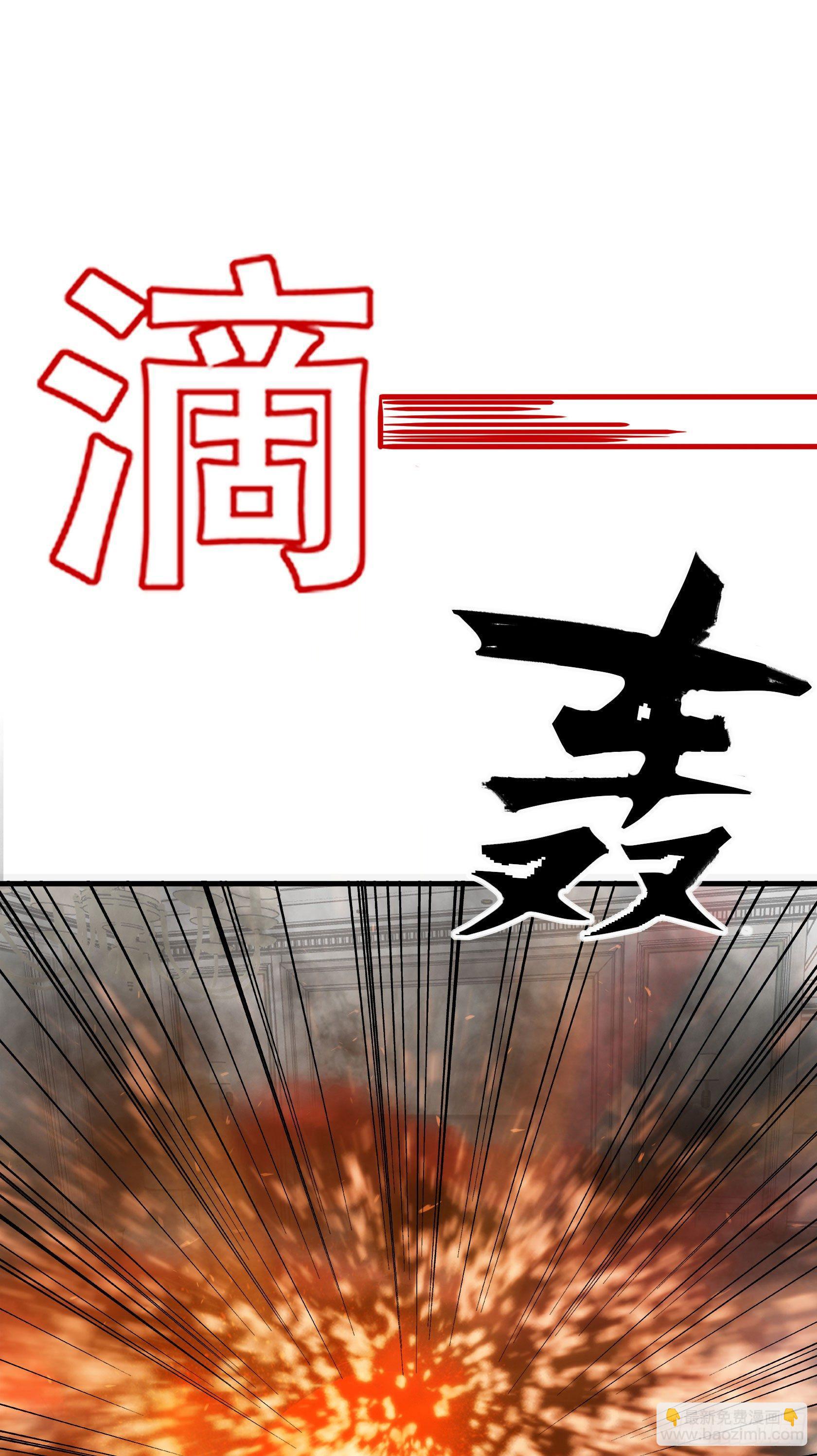 06-一个能打的都没有-第7话