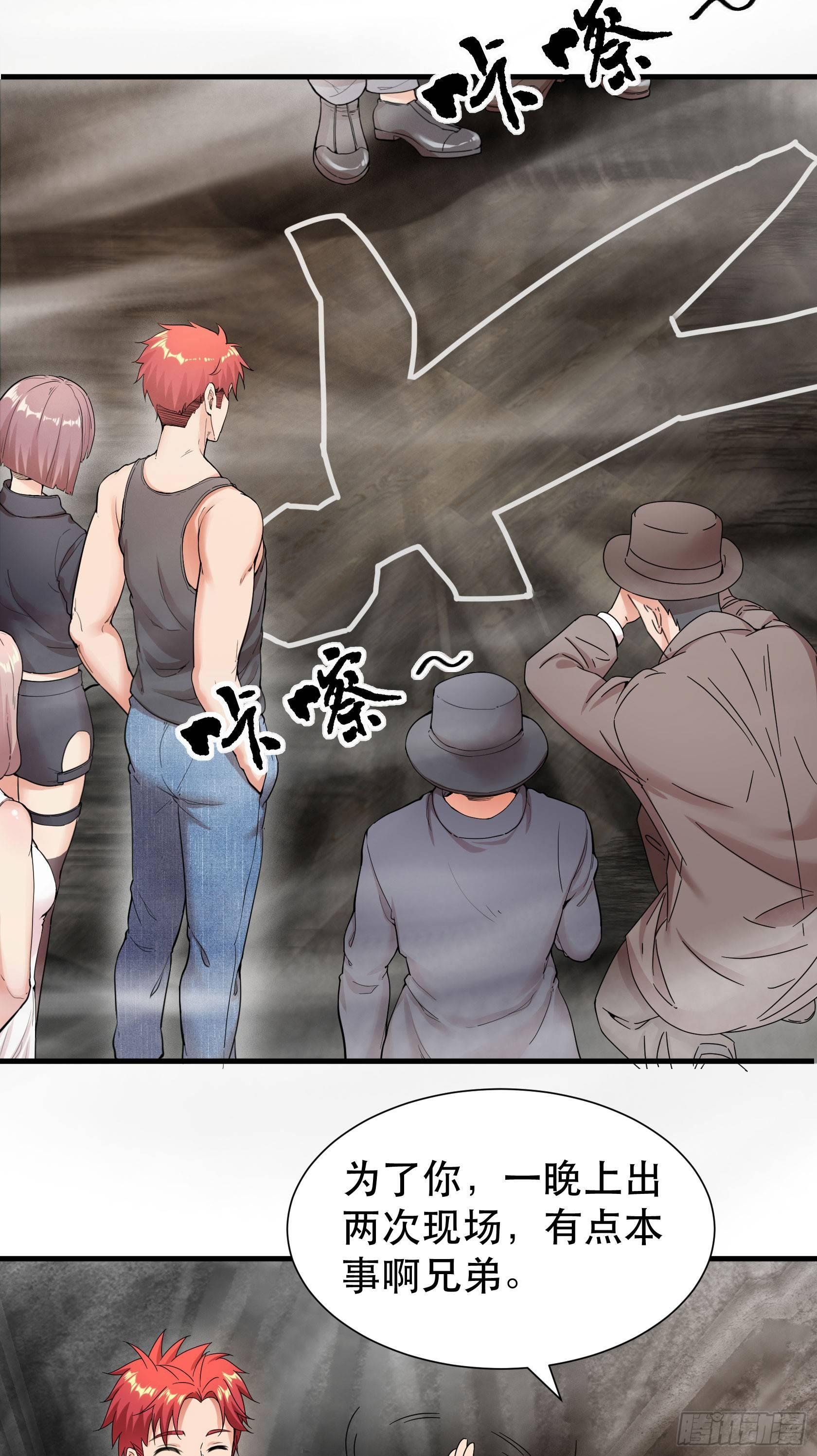 06-一个能打的都没有-第7话