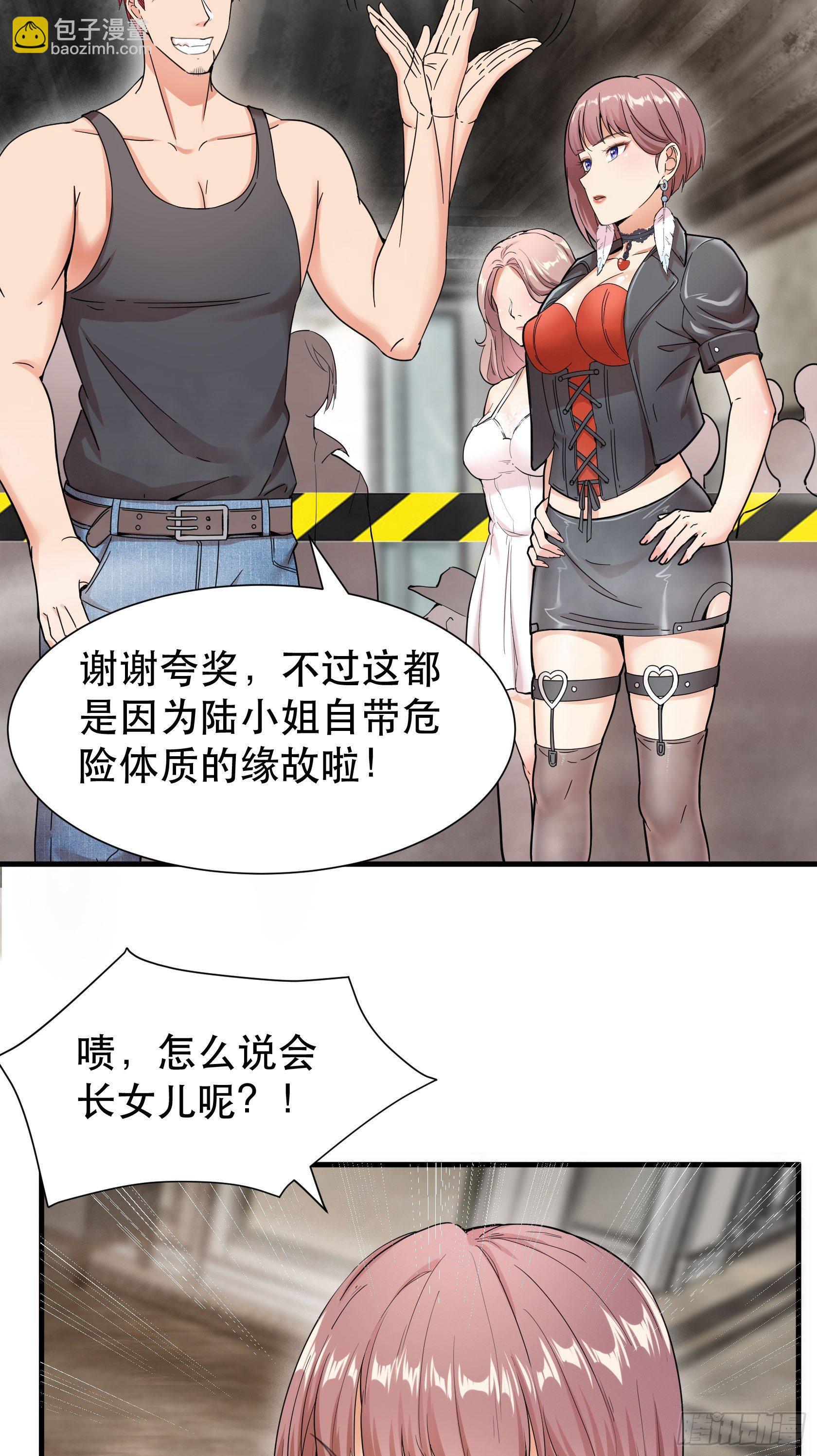 06-一个能打的都没有-第7话