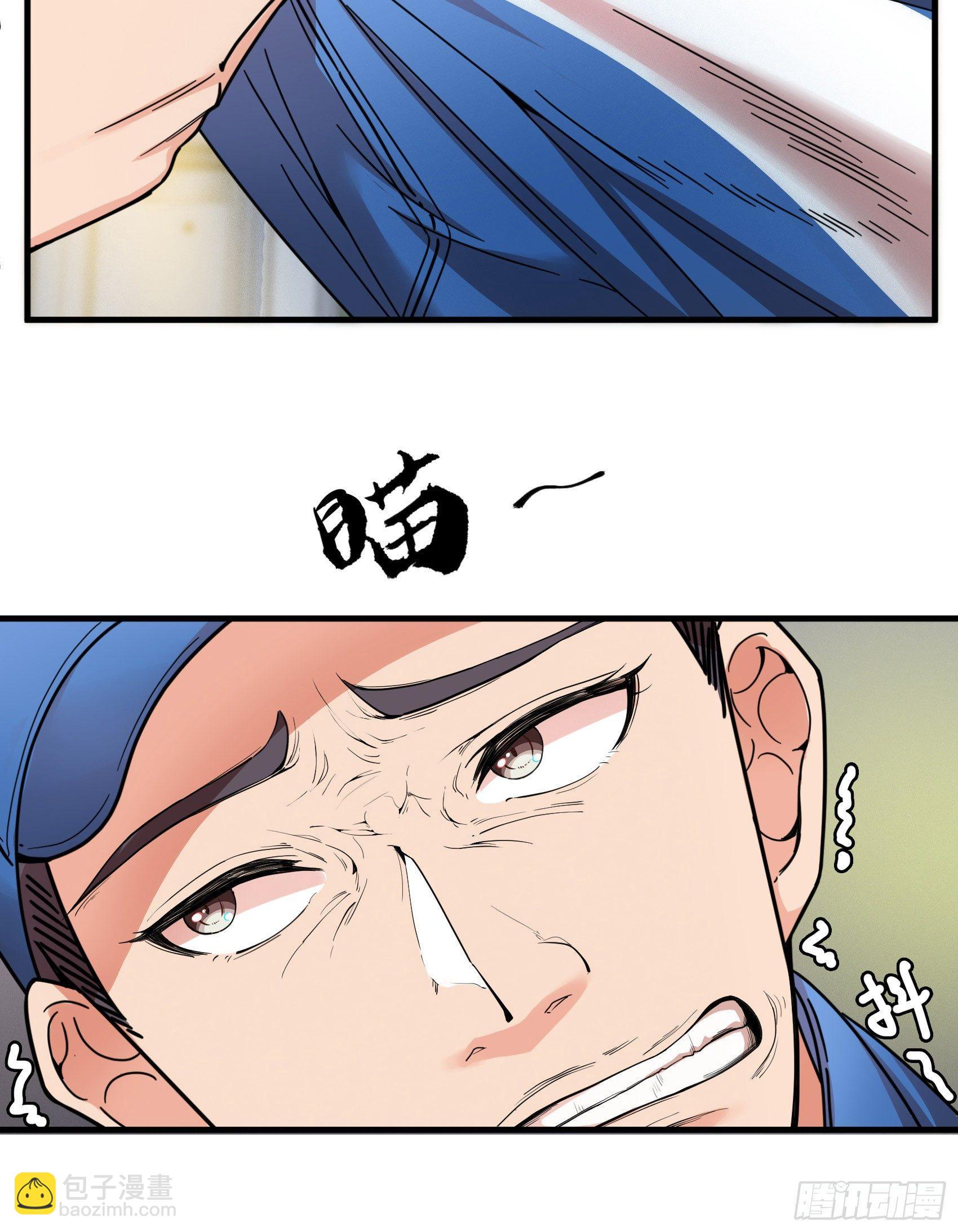 06-一个能打的都没有-第7话