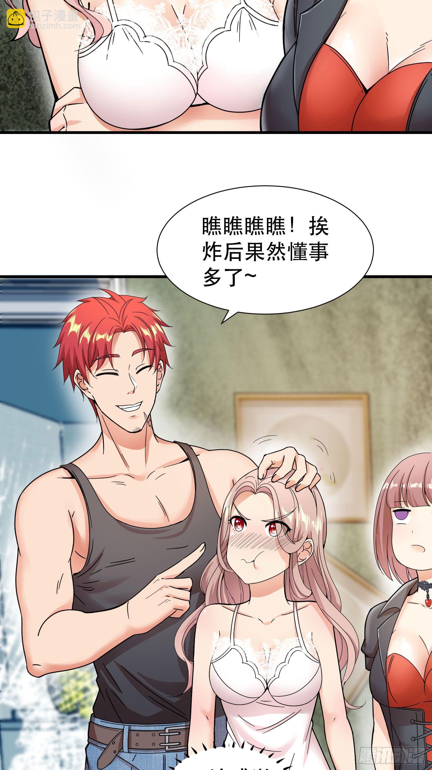 06-一个能打的都没有-第7话