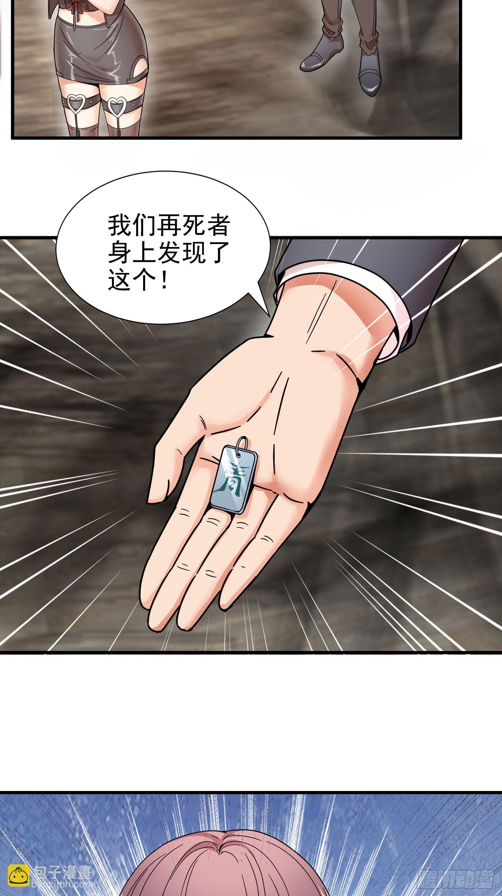 06-一个能打的都没有-第7话