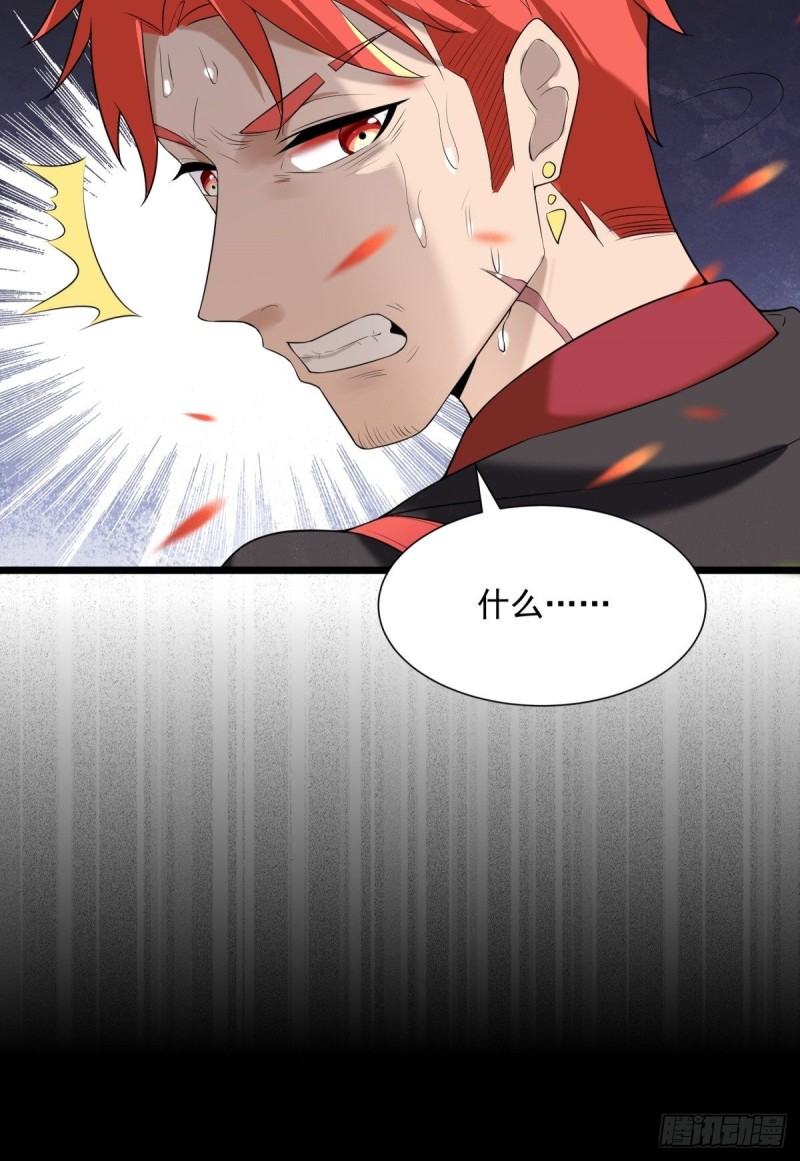 第68话(1/2)-第69话