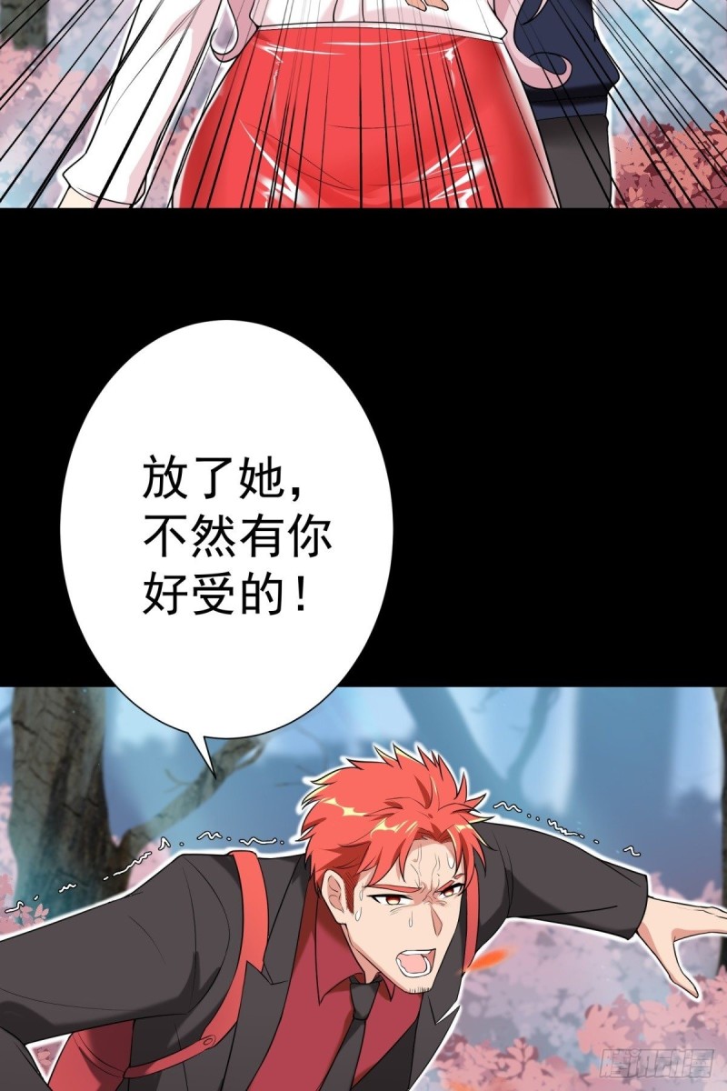 第68话(1/2)-第69话