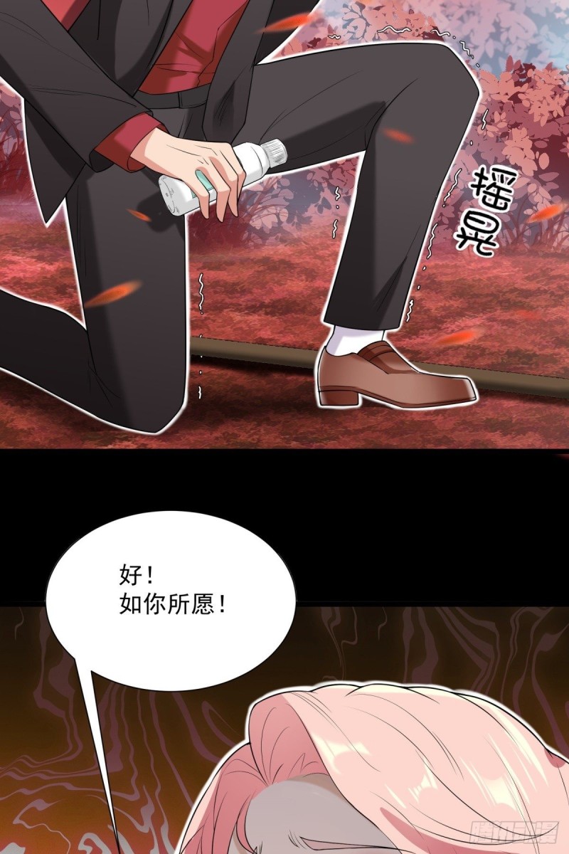 第68话(1/2)-第69话