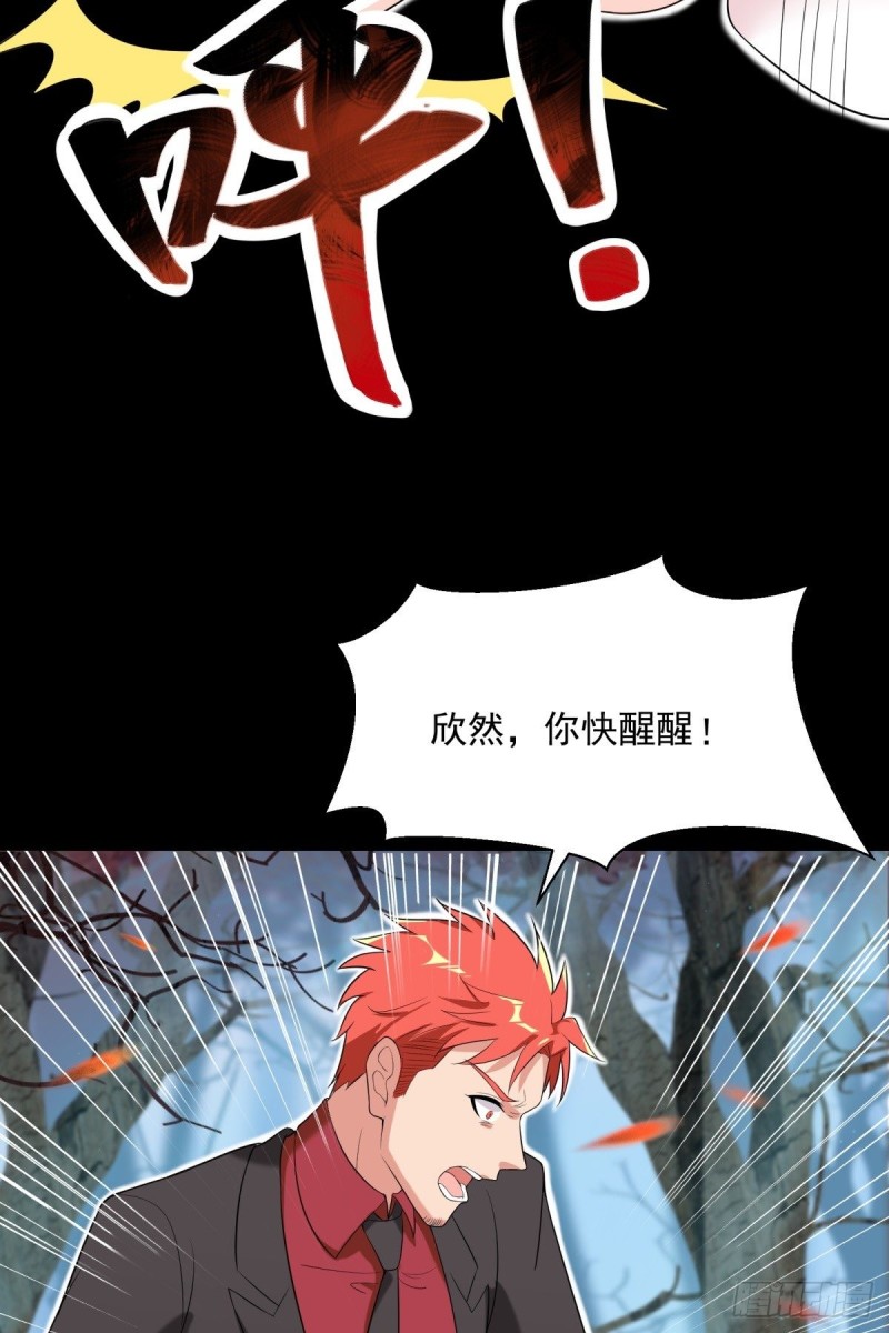 第68话(1/2)-第69话