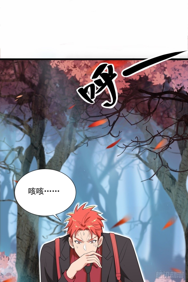 第68话(1/2)-第69话