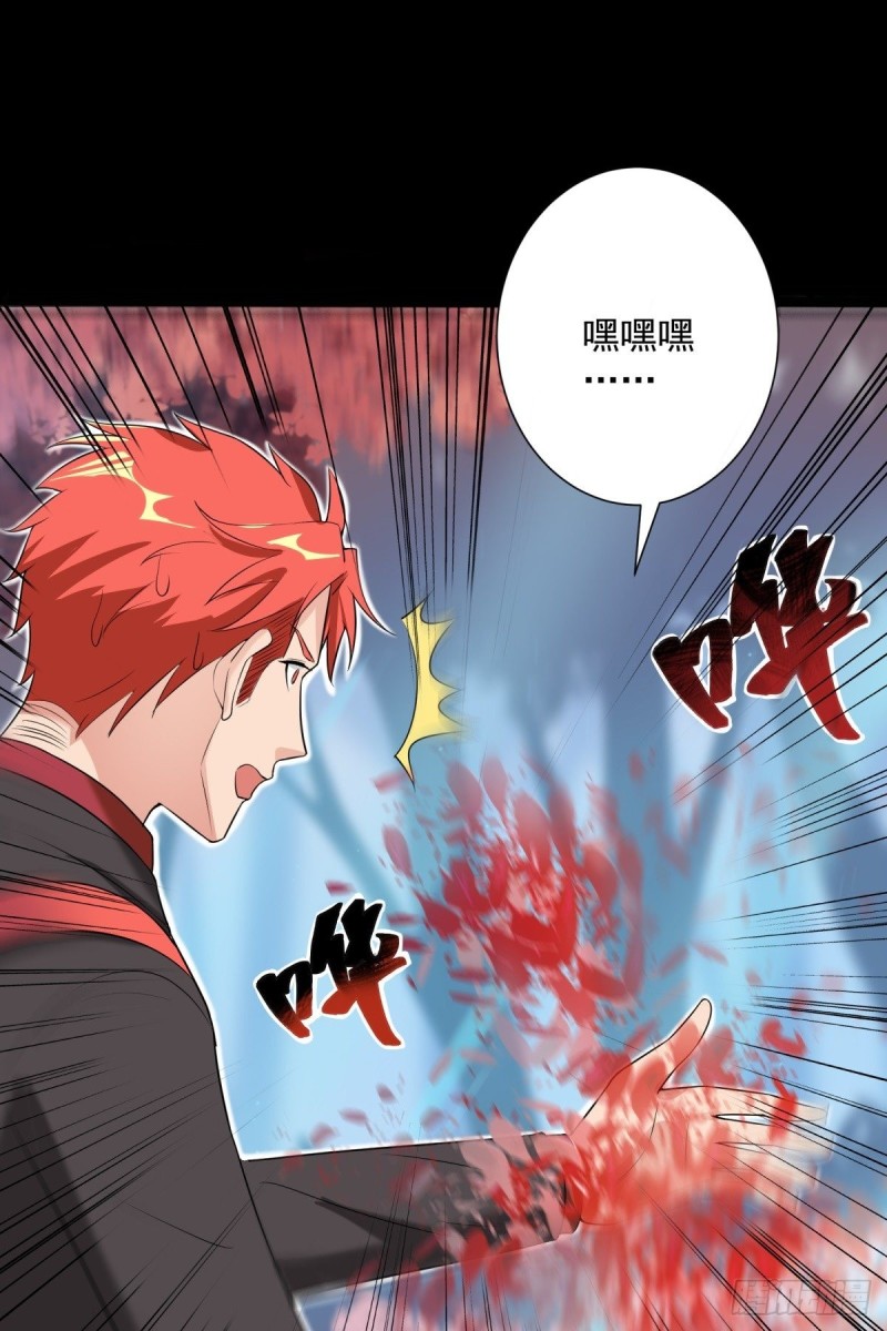 第68话(1/2)-第69话