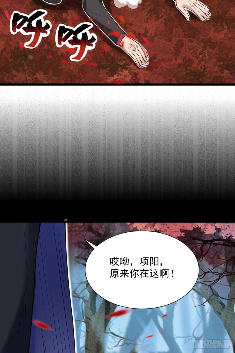 第68话(1/2)-第69话