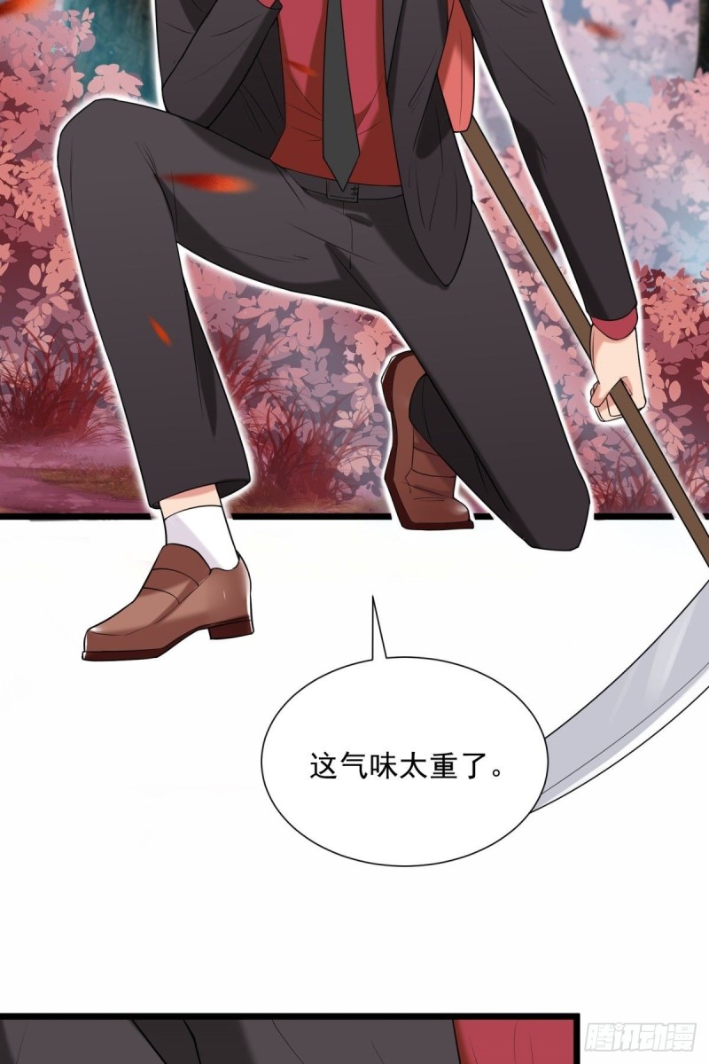 第68话(1/2)-第69话