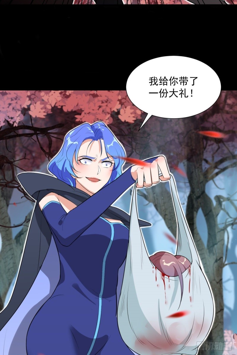 第68话(1/2)-第69话